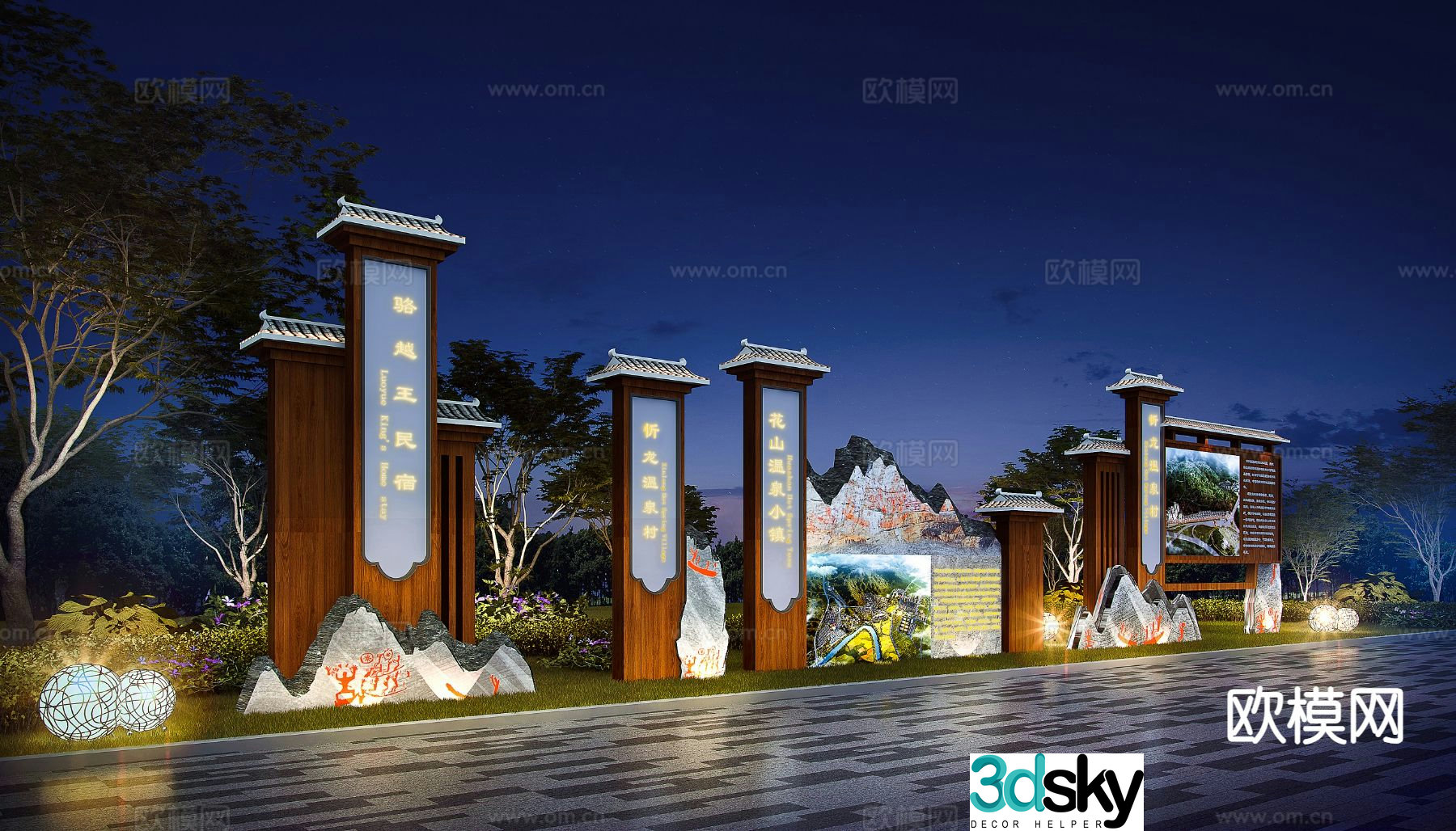 New Chinese style sign sign landscape sculpture 3D model