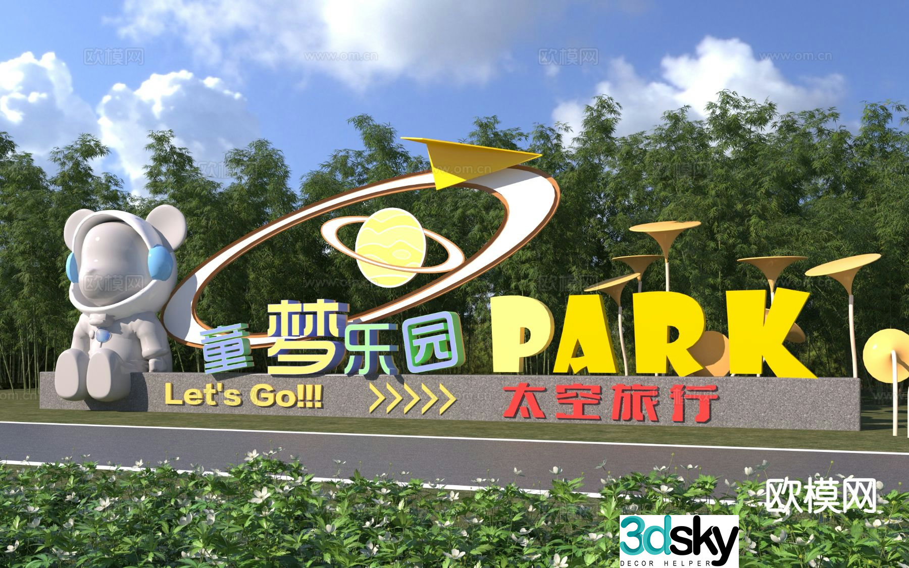 Park entrance landscape wall sculpture sketch 3D model