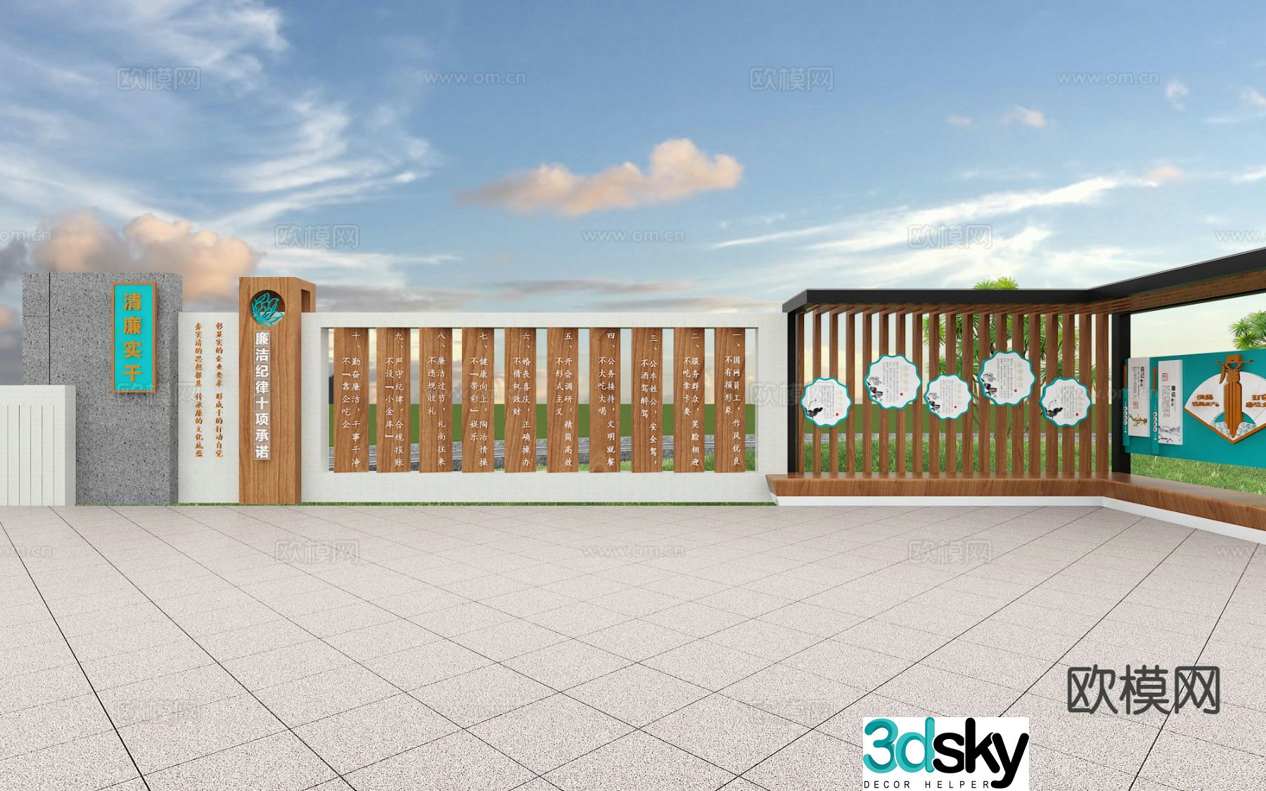 New Chinese style clean cultural square 3D model