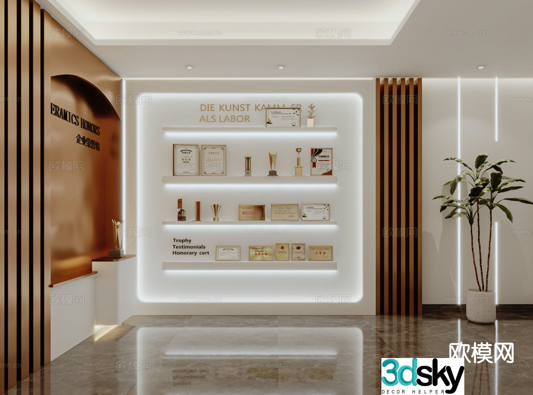 Company Honor Wall Corporate Culture Wall 3D Model