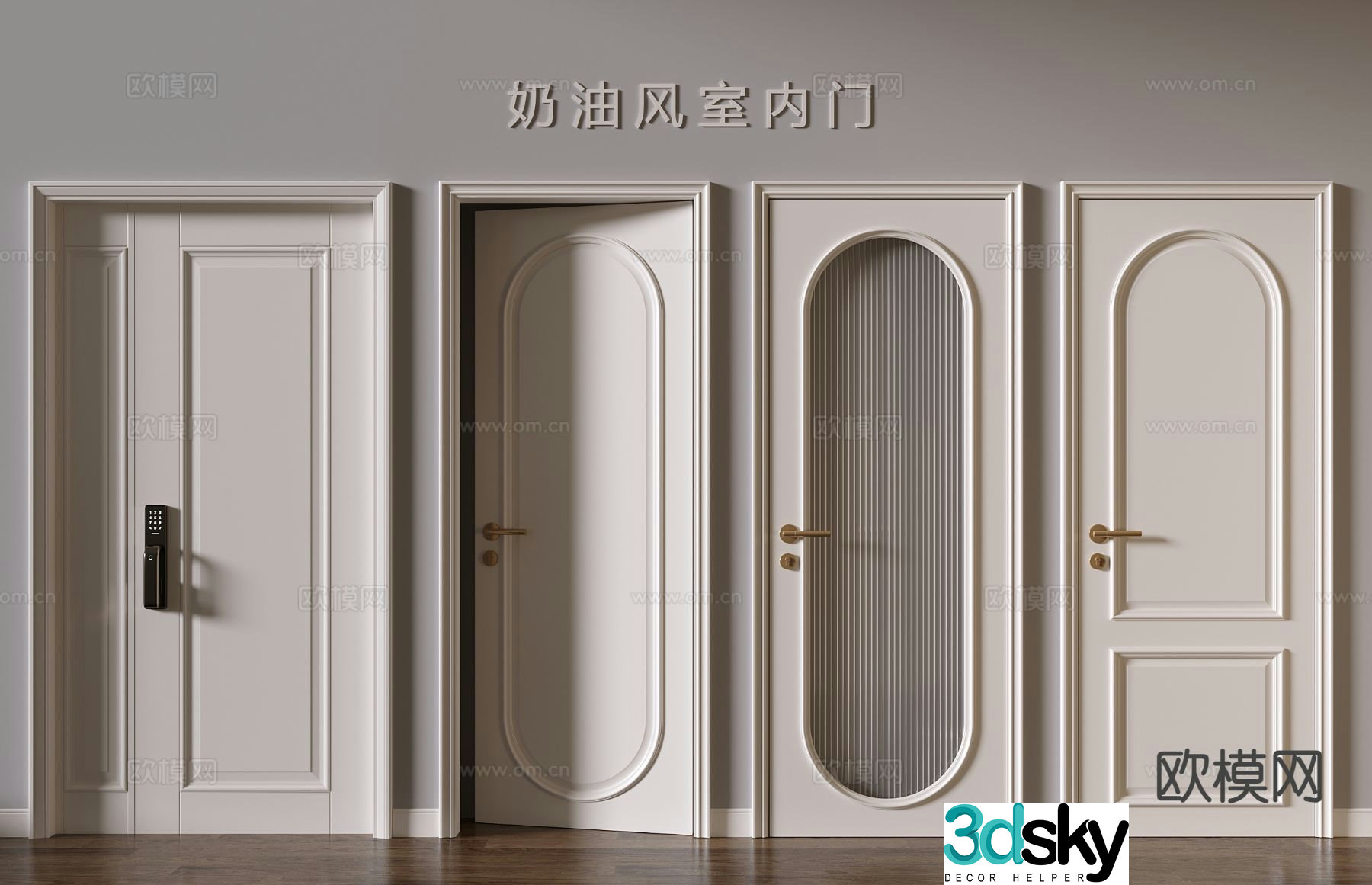 French entrance door security door bathroom door 3D model