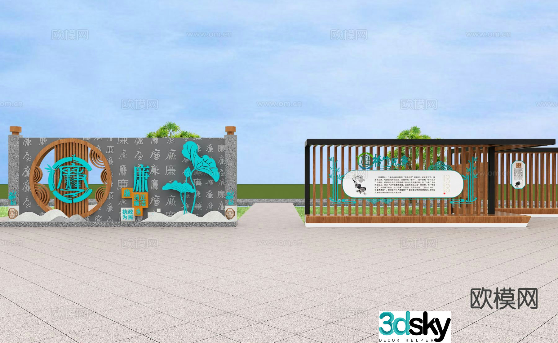 New Chinese style cultural wall landscape sculpture 3D model