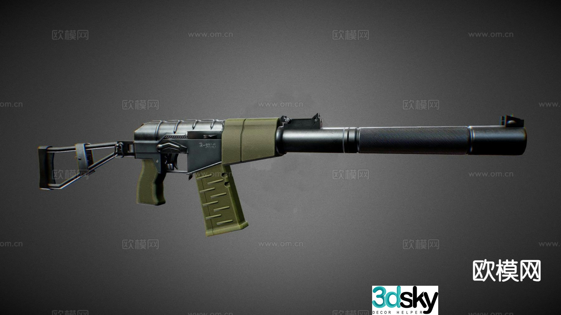 Long barrel submachine gun 3d model