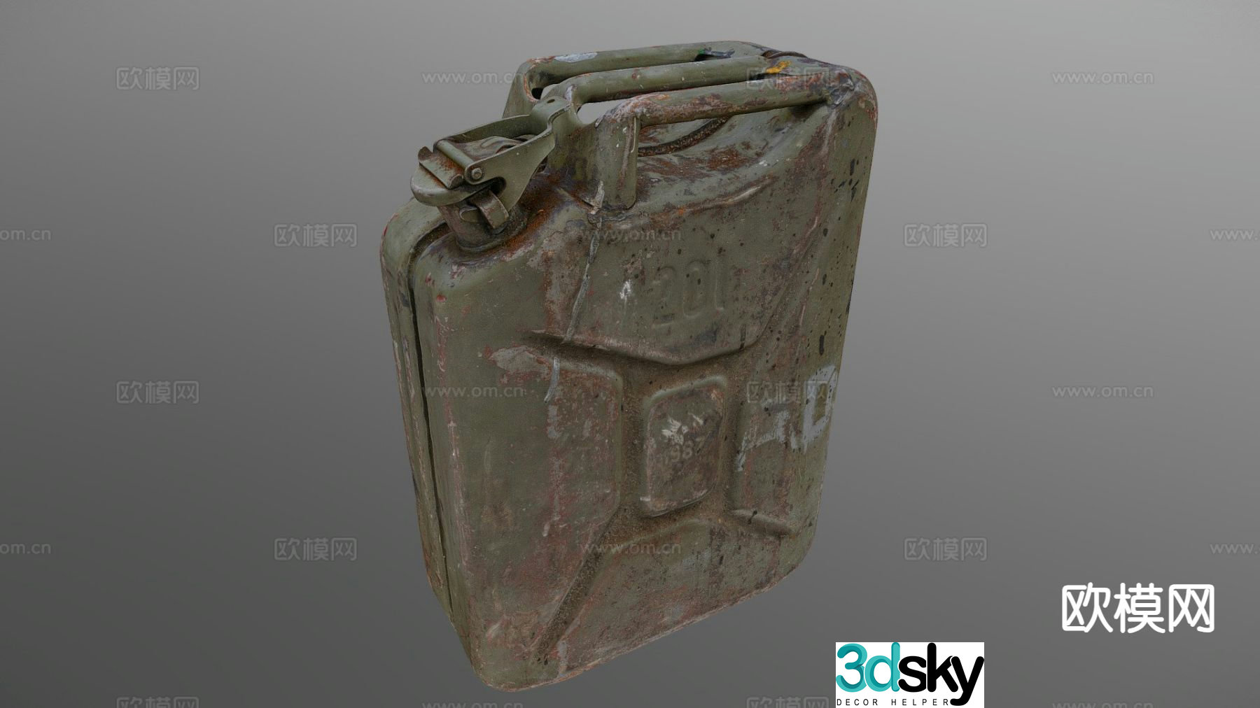 Gasoline tank 3d model
