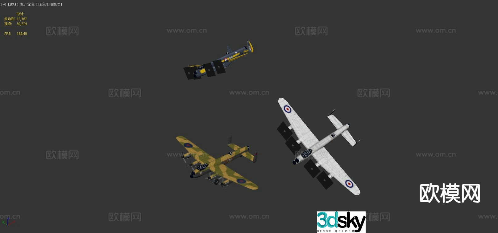 Lancaster fighter 3d model