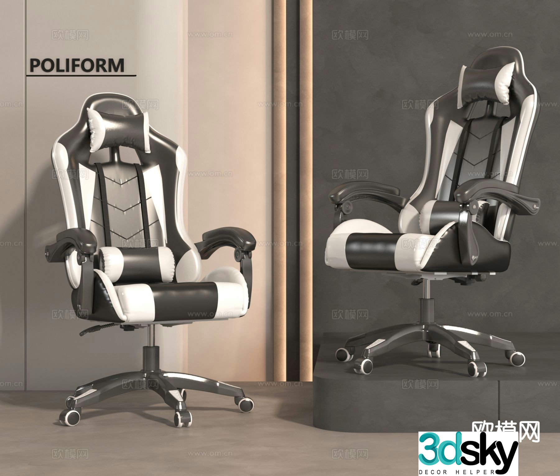 Modern gaming chair office chair 3d model