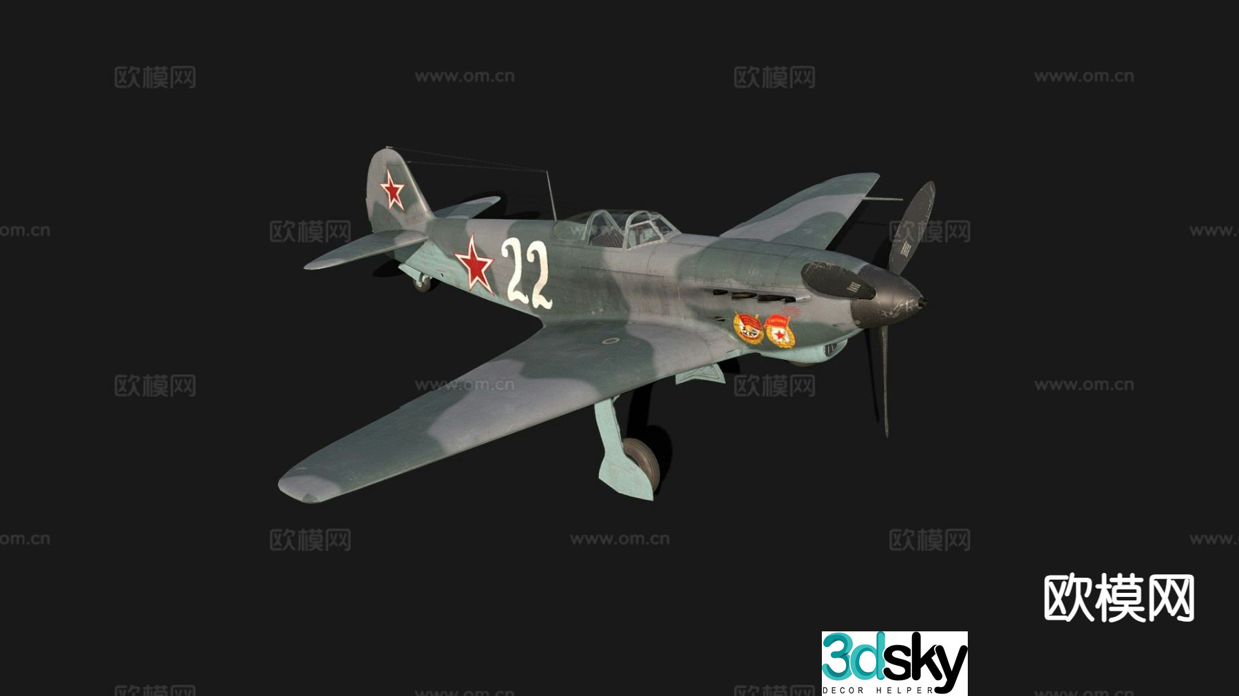 aircraft fighter reconnaissance aircraft 3d model