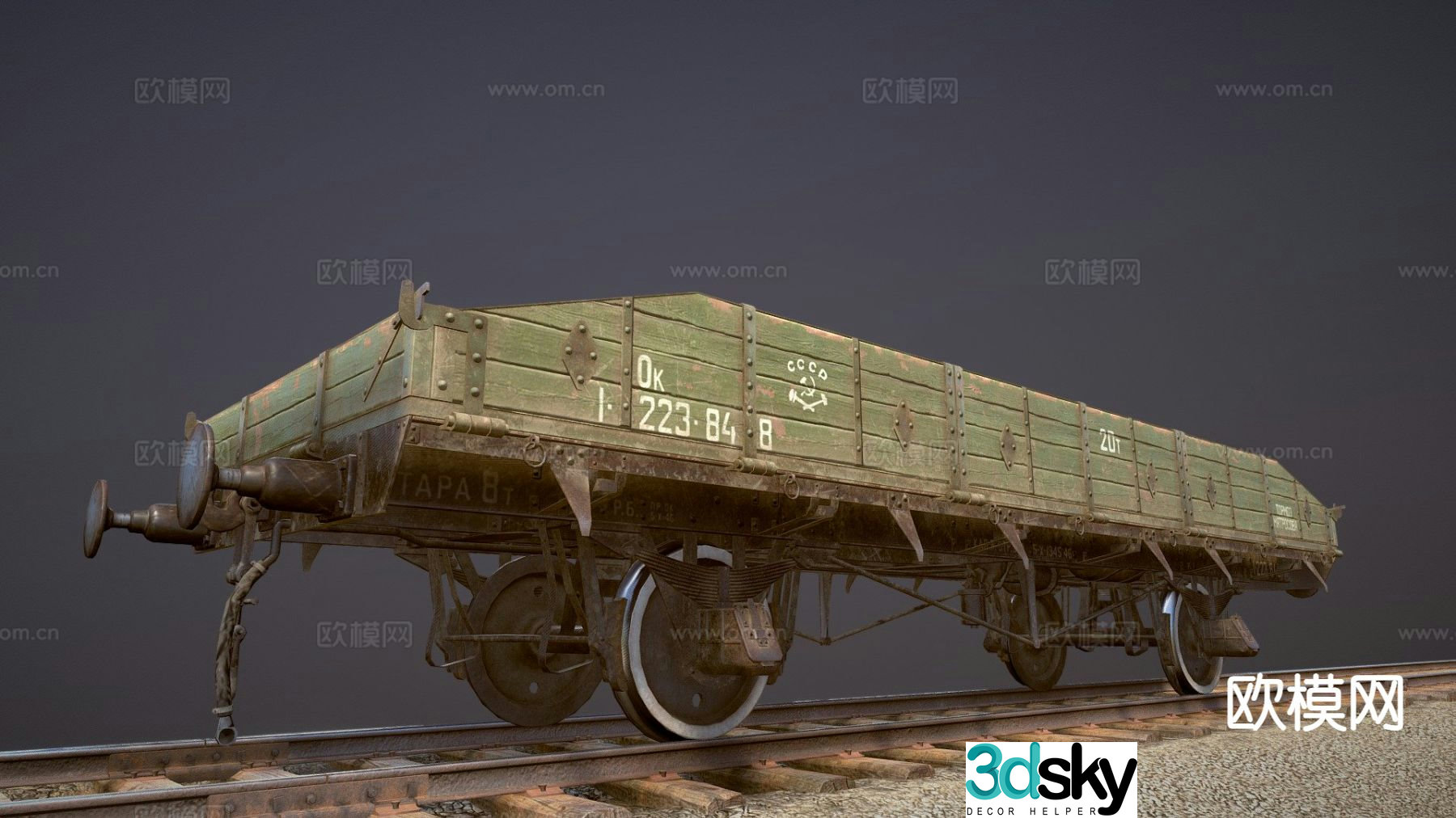 armored train 3d model