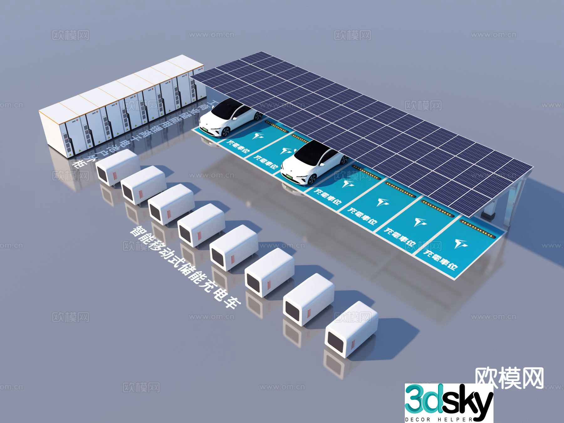 New energy car charging station car shed charging pile 3D model