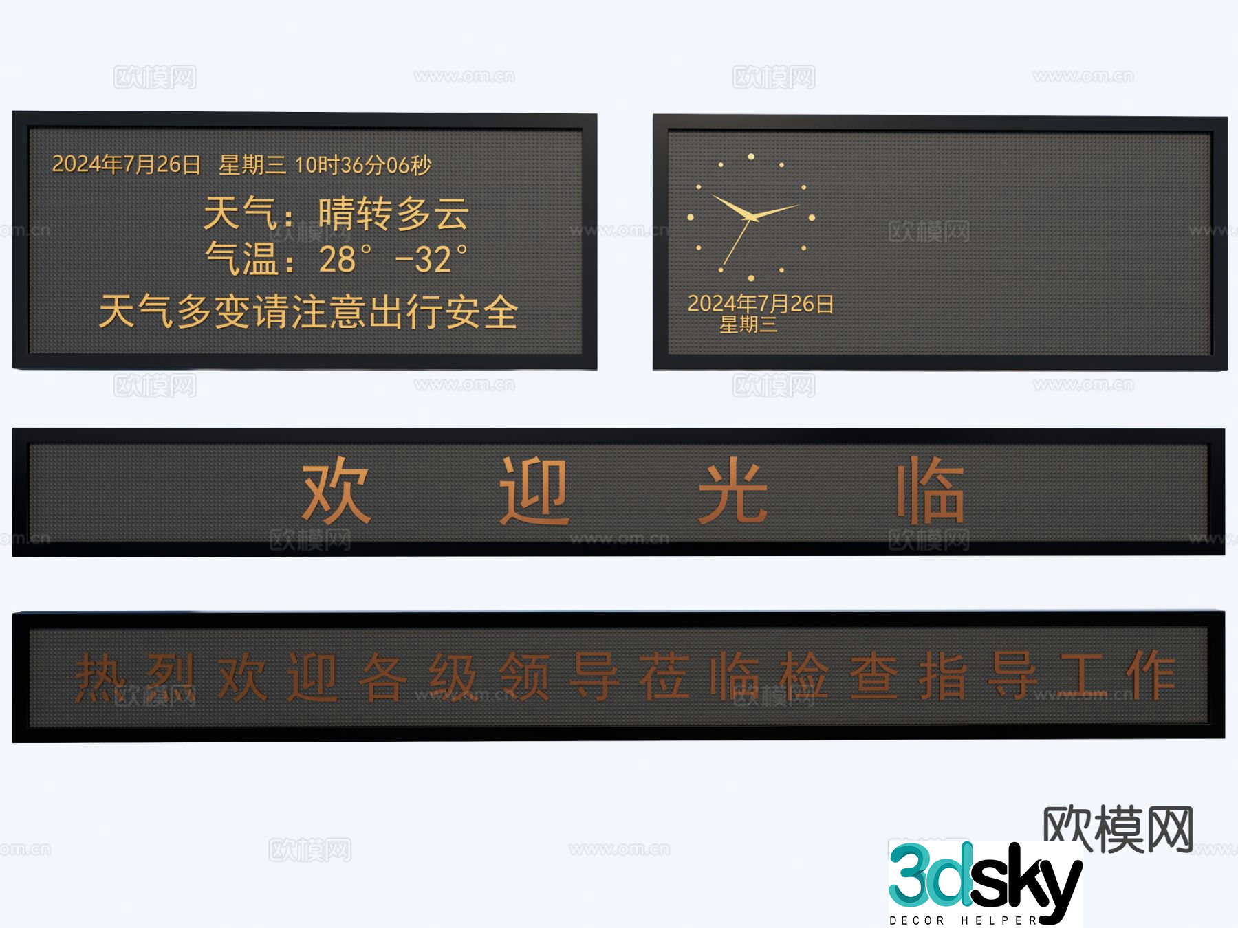 Modern LED display billboard 3d model