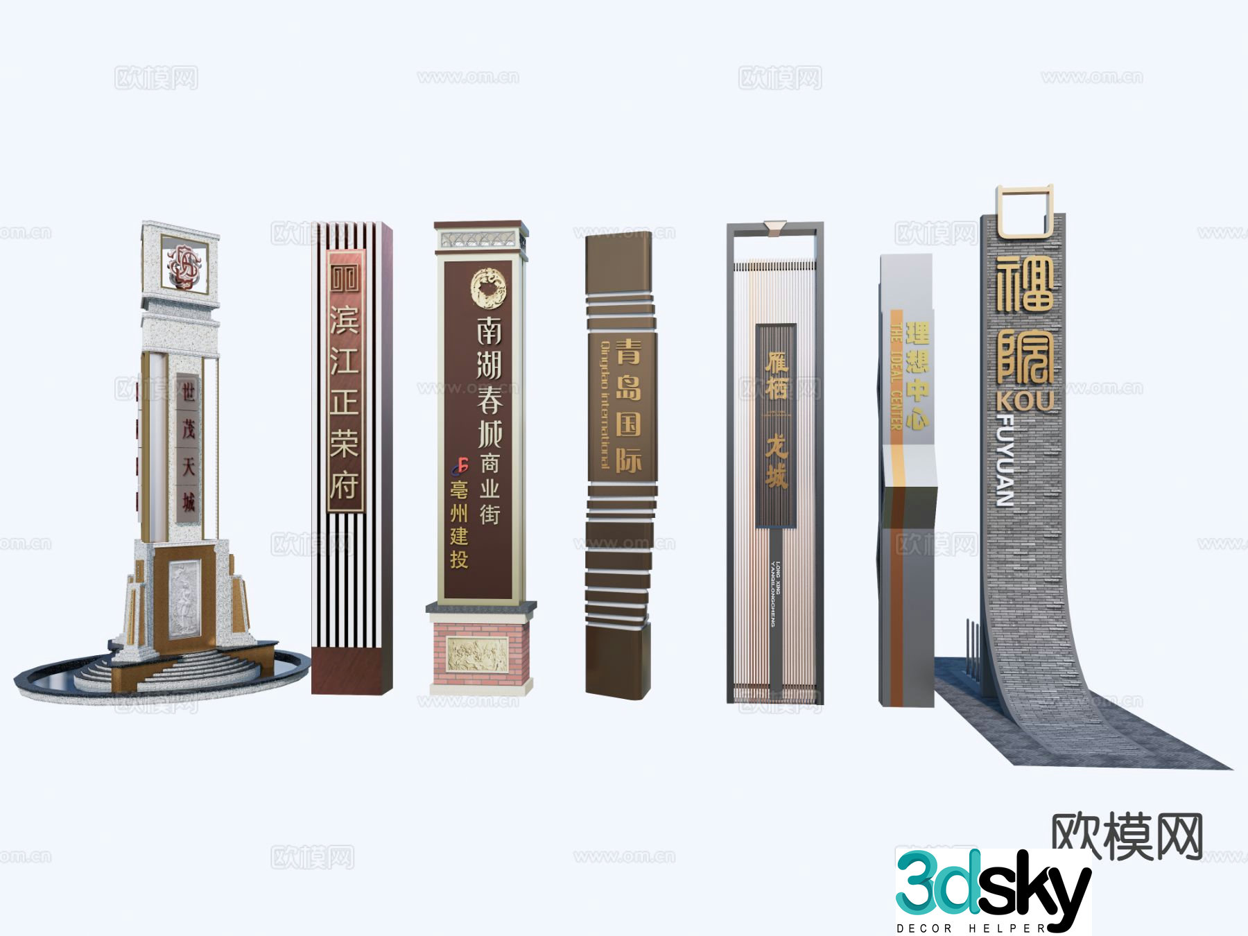 Modern guide sign spiritual fortress 3D model