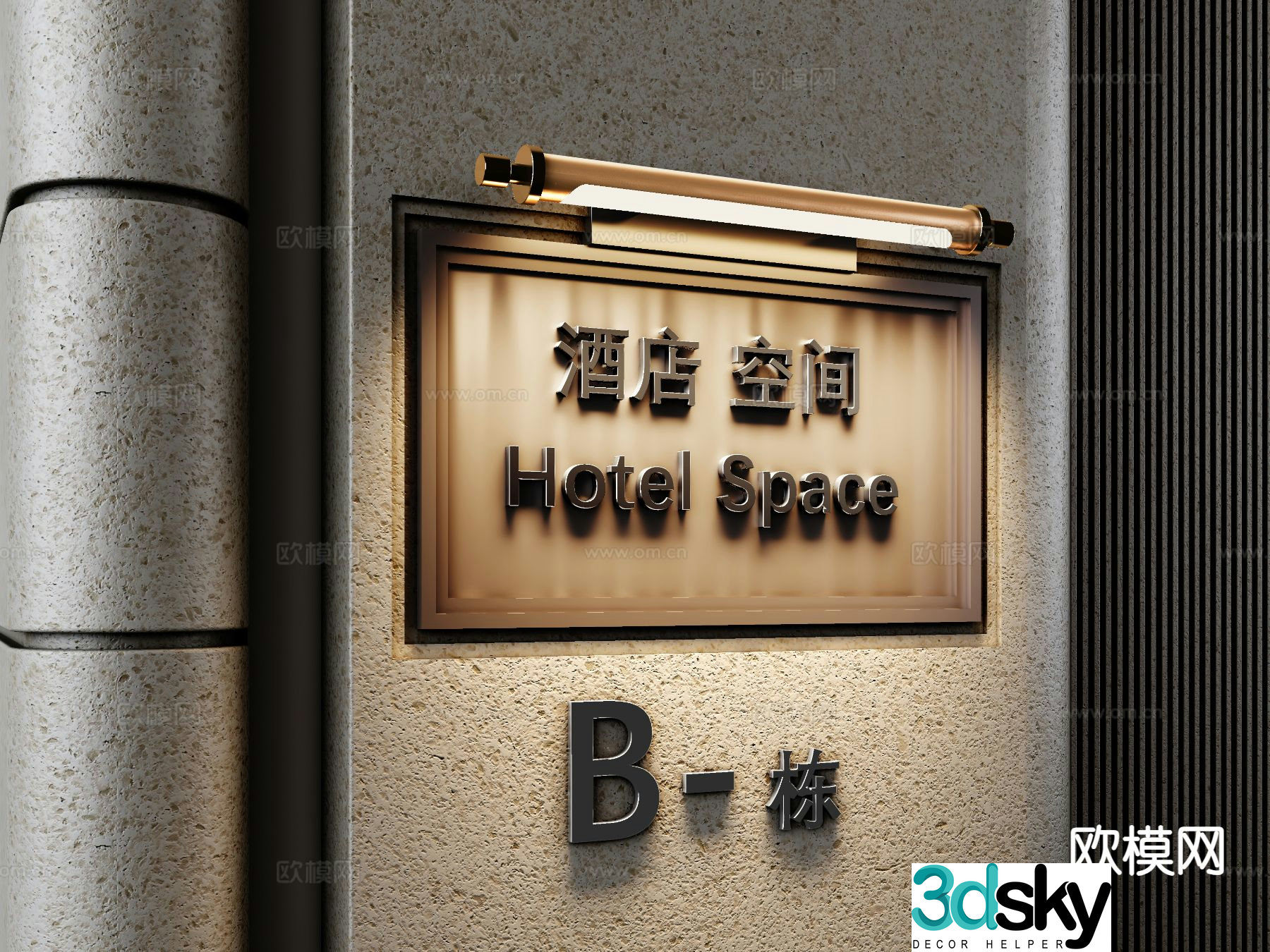 Modern mirror headlight, house number logo, hotel door number 3D model