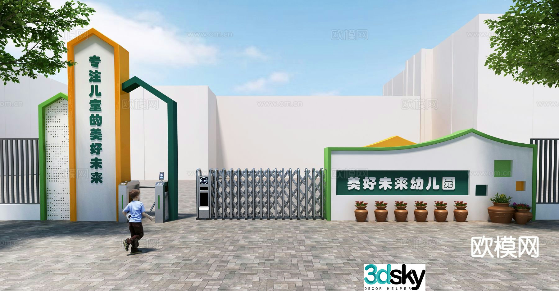 Modern kindergarten gate 3d model