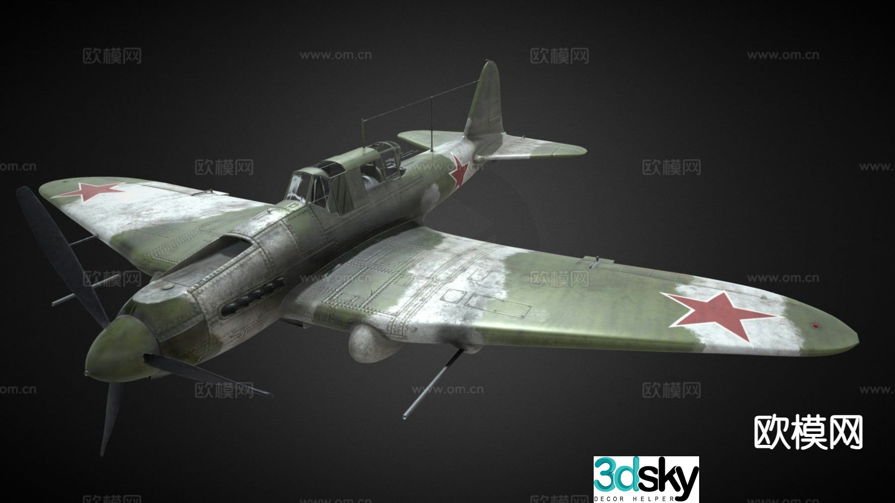 aircraft fighter 3d model