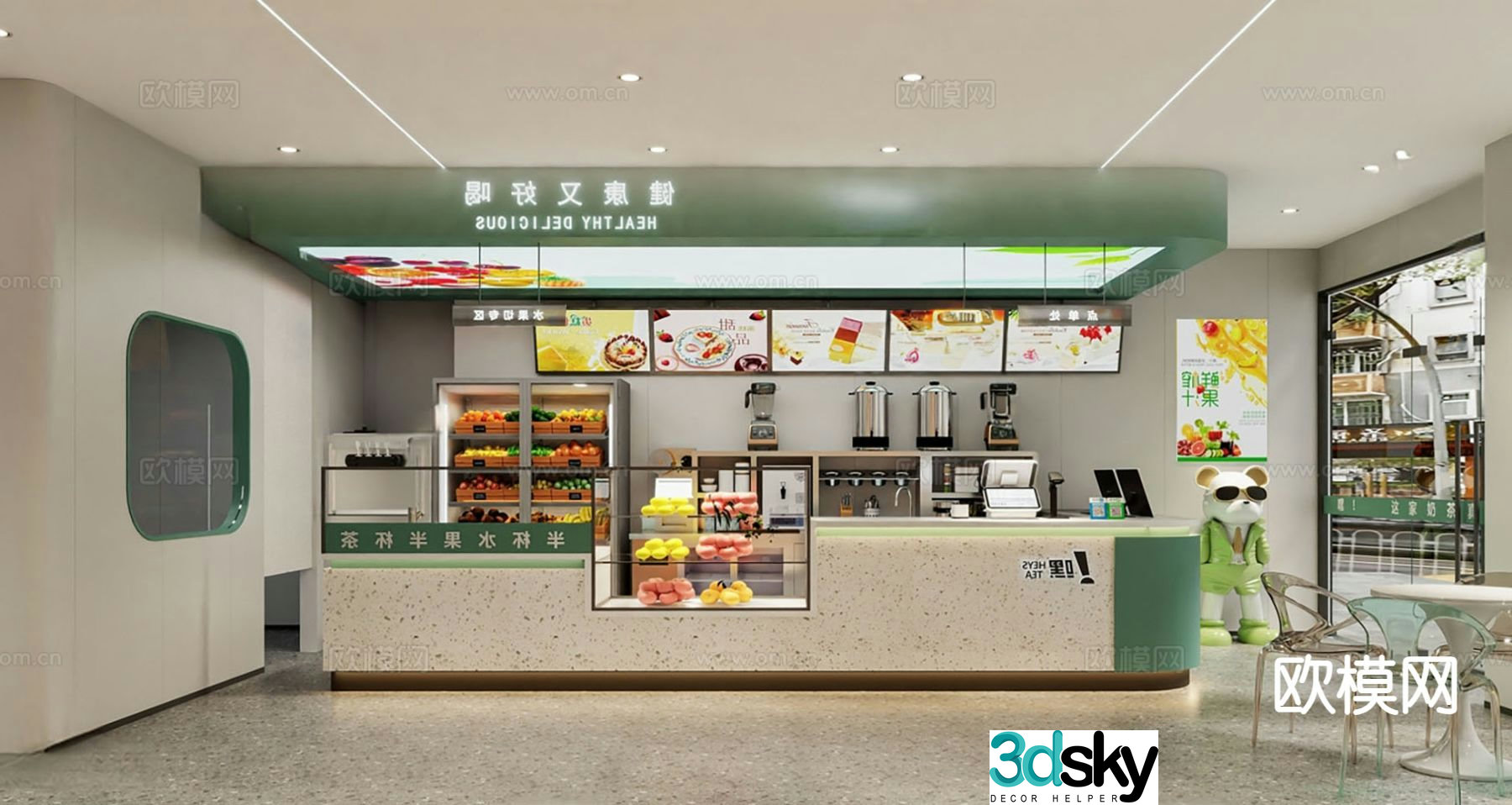 Modern milk tea shop drink bar 3d model