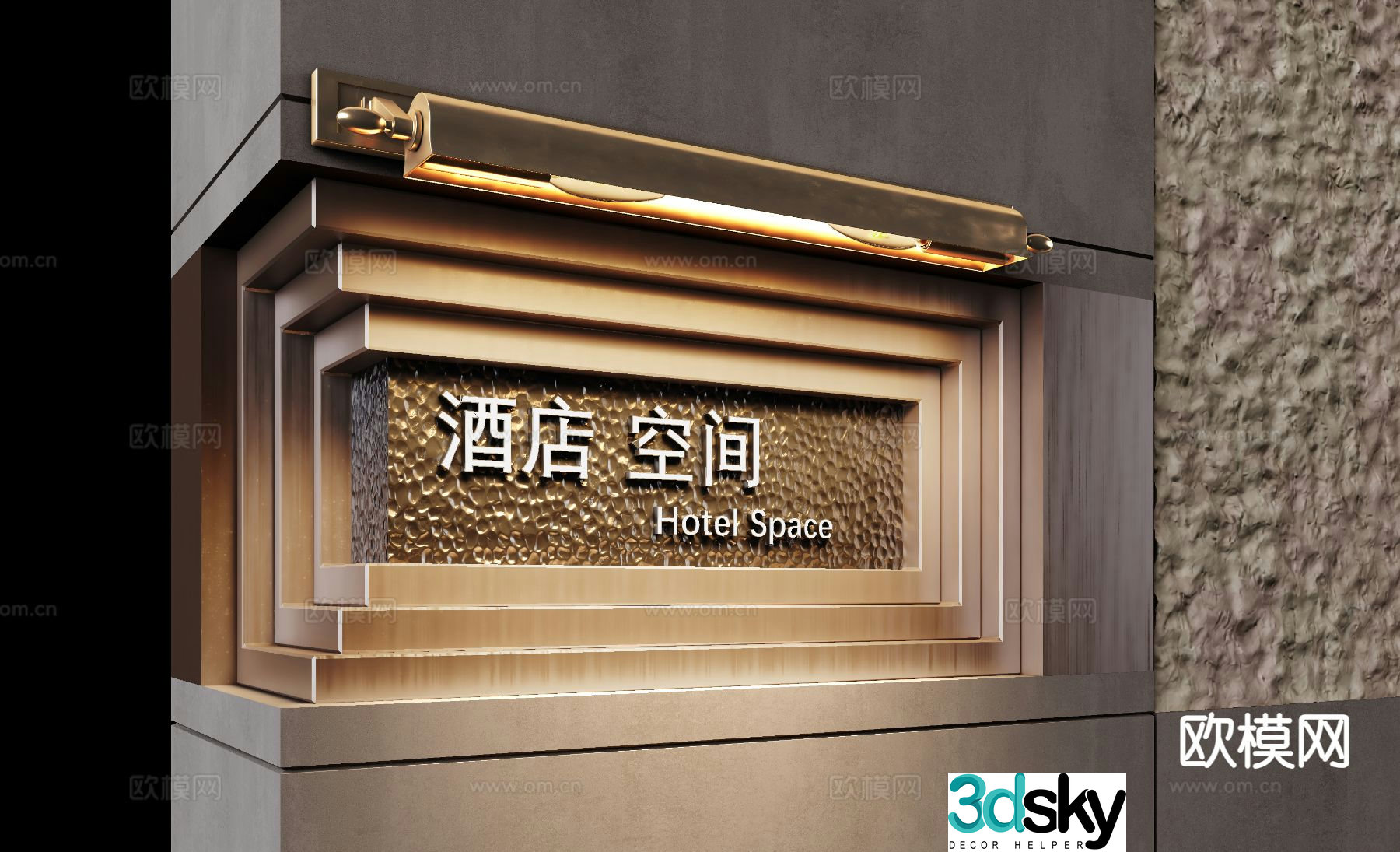 Modern mirror headlight, house number logo, hotel door number 3D model