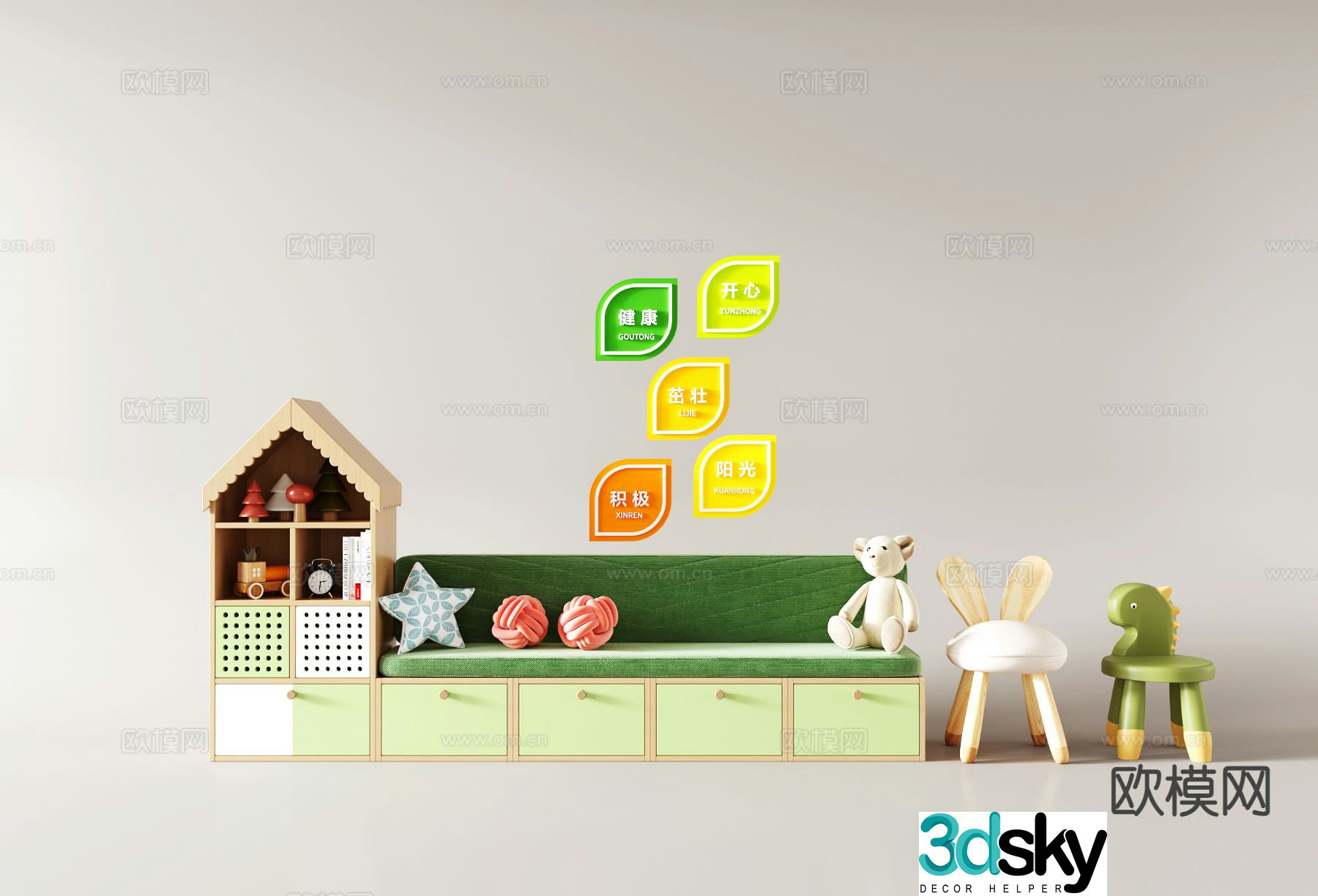 Modern children’s bookcase decorative cabinet 3d model
