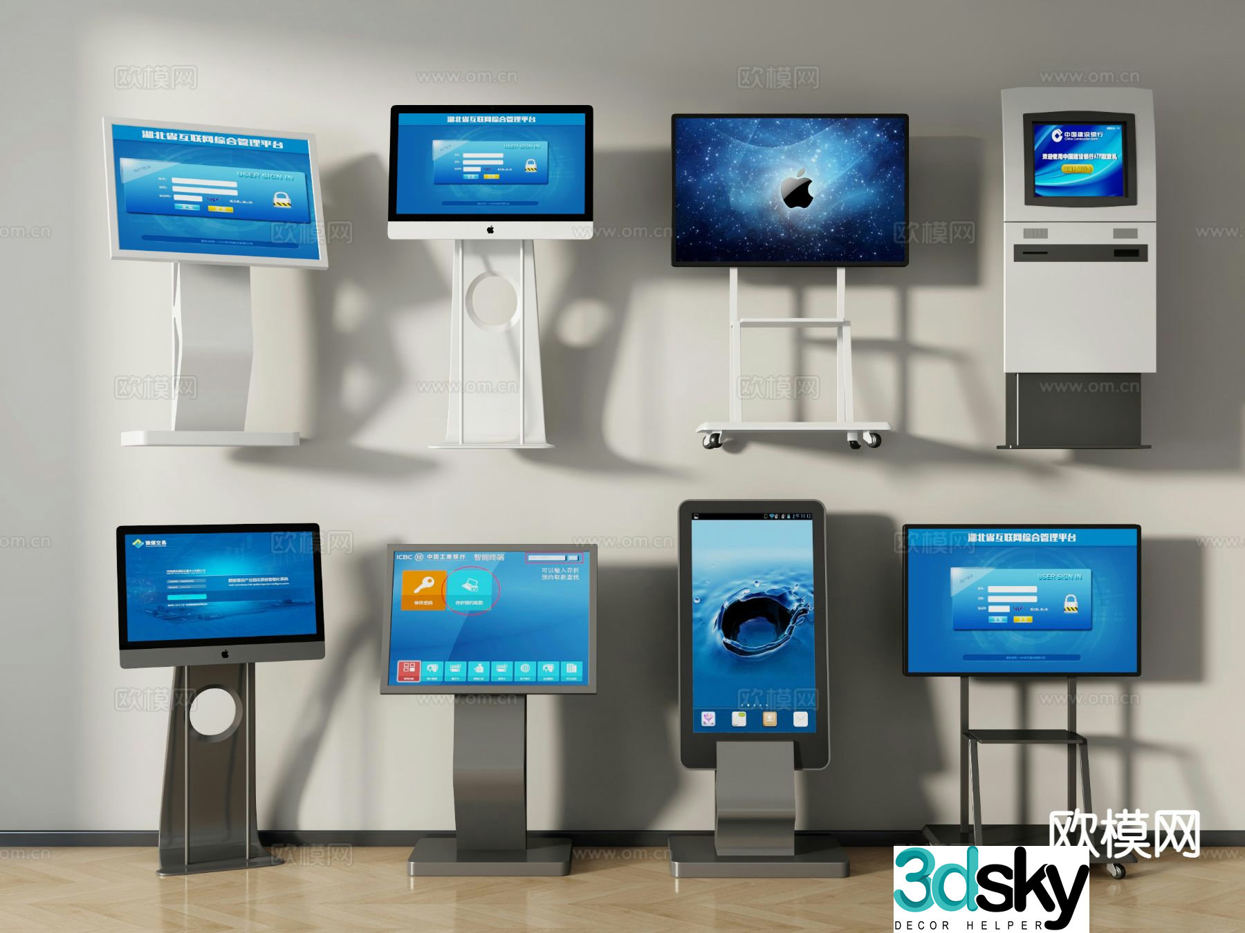 Touch all-in-one machine, cash machine, registration machine 3D model