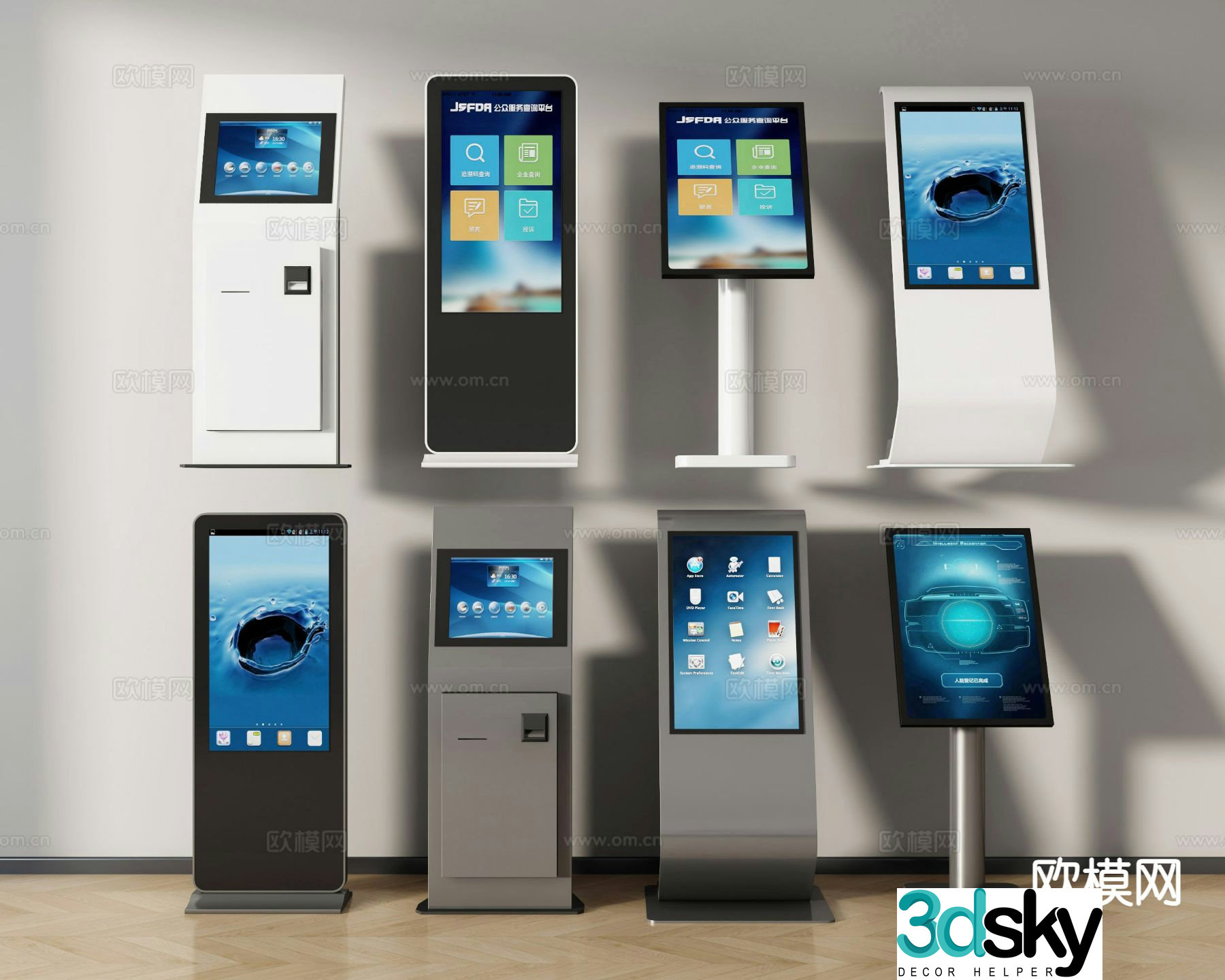 Modern query machine display 3d model