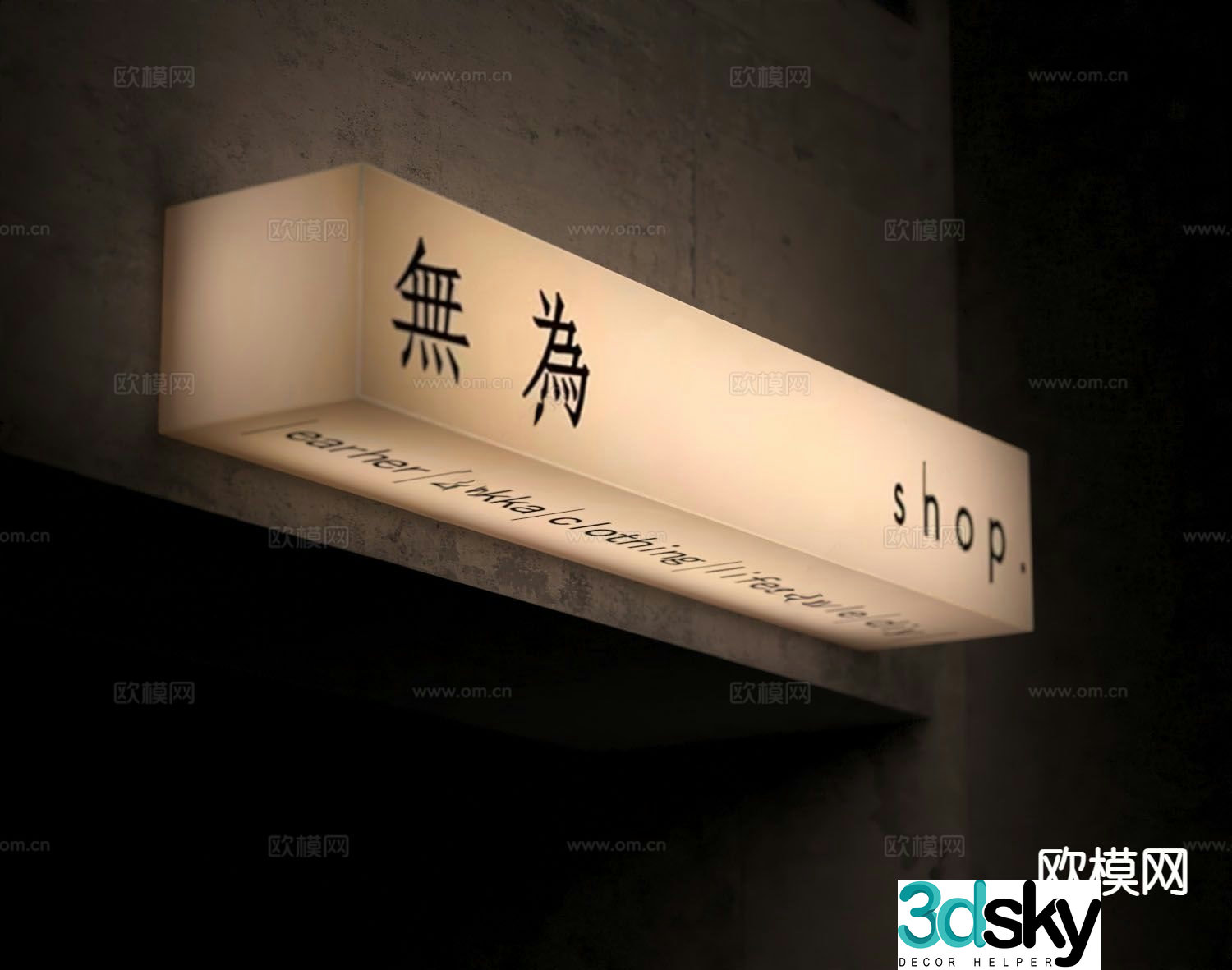 Modern advertising light box acrylic light box 3d model