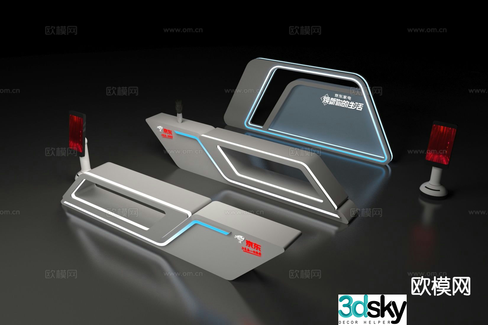 Technology Exhibition Hall Booth 3D Model