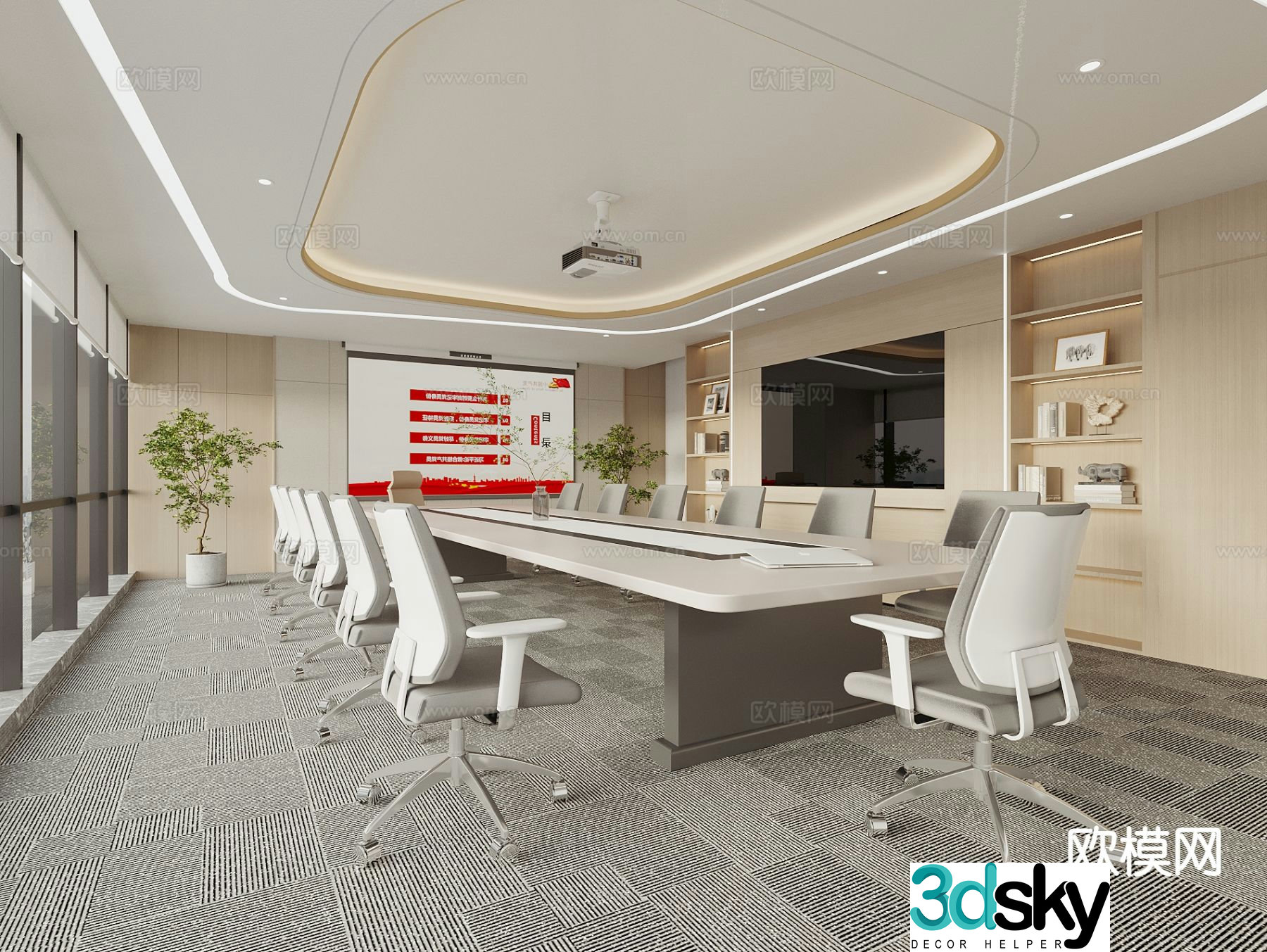 Modern conference room 3d model