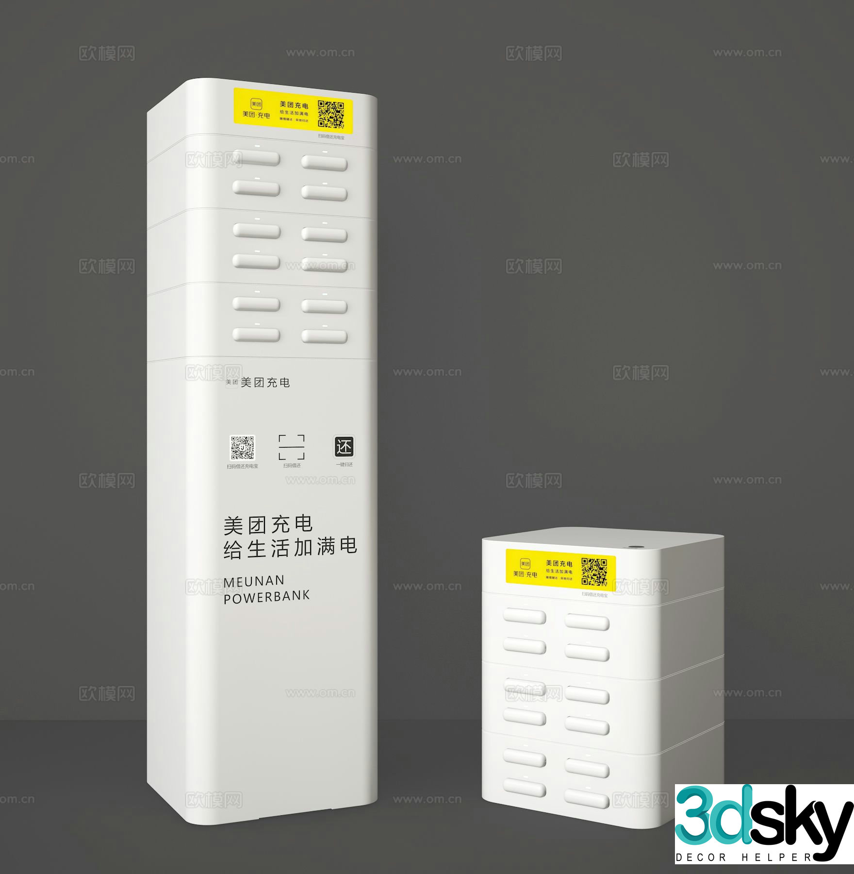 Charging pile, power bank, charging stand 3D model