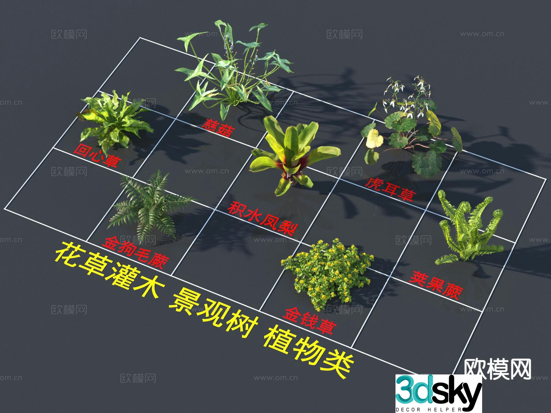Flowers plants shrubs landscape trees plants 3D model