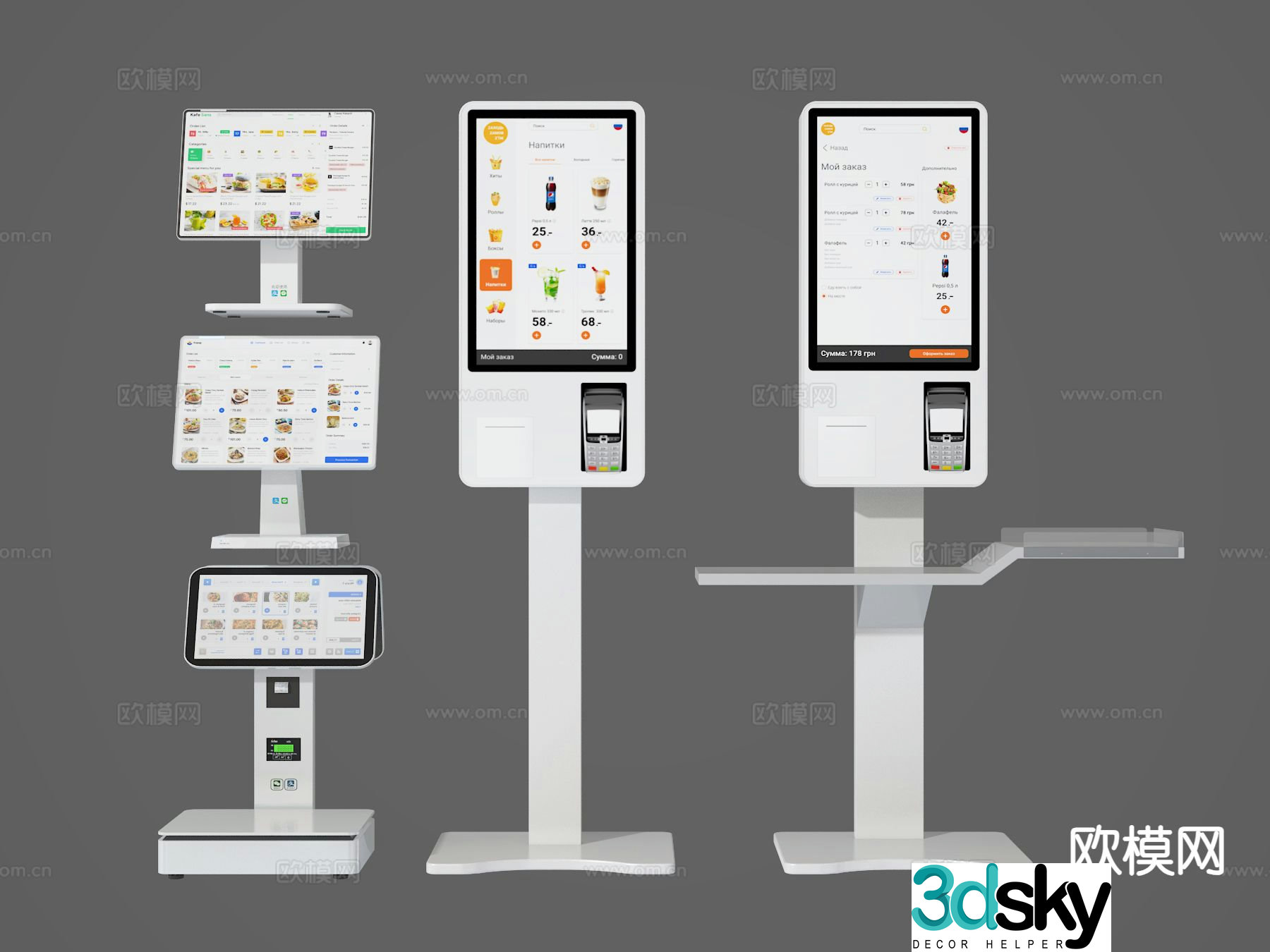 Modern cash register self checkout 3d model