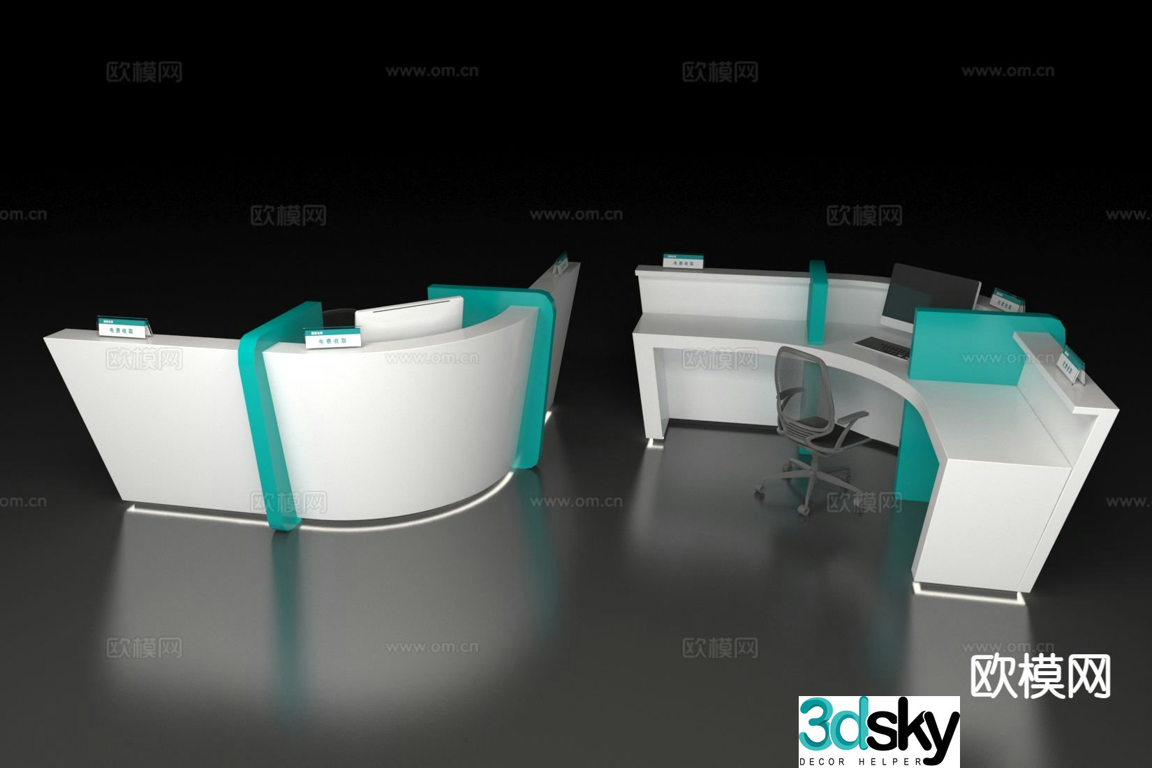Front desk reception desk bar service desk 3d model