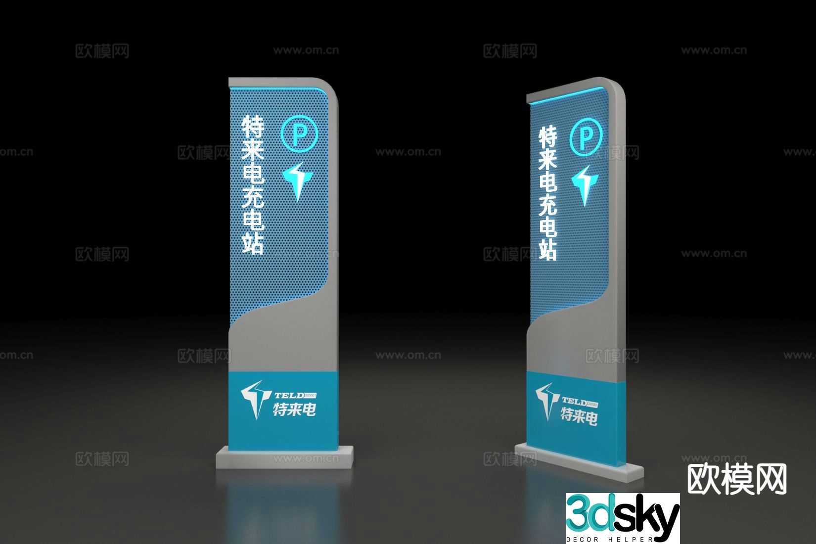 Signage sign charging pile logo 3d model