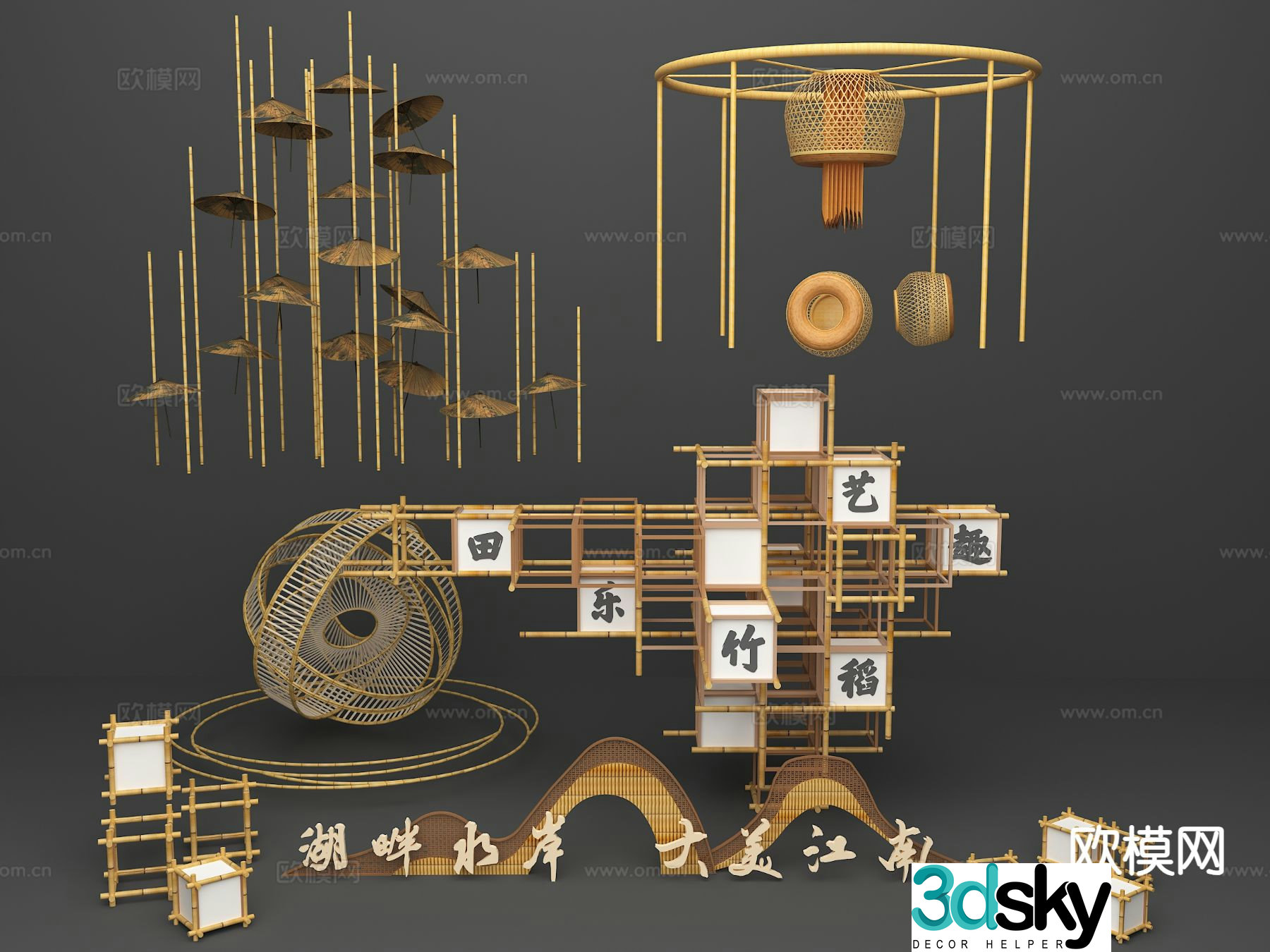 Bamboo weaving craft rattan sketch 3D model