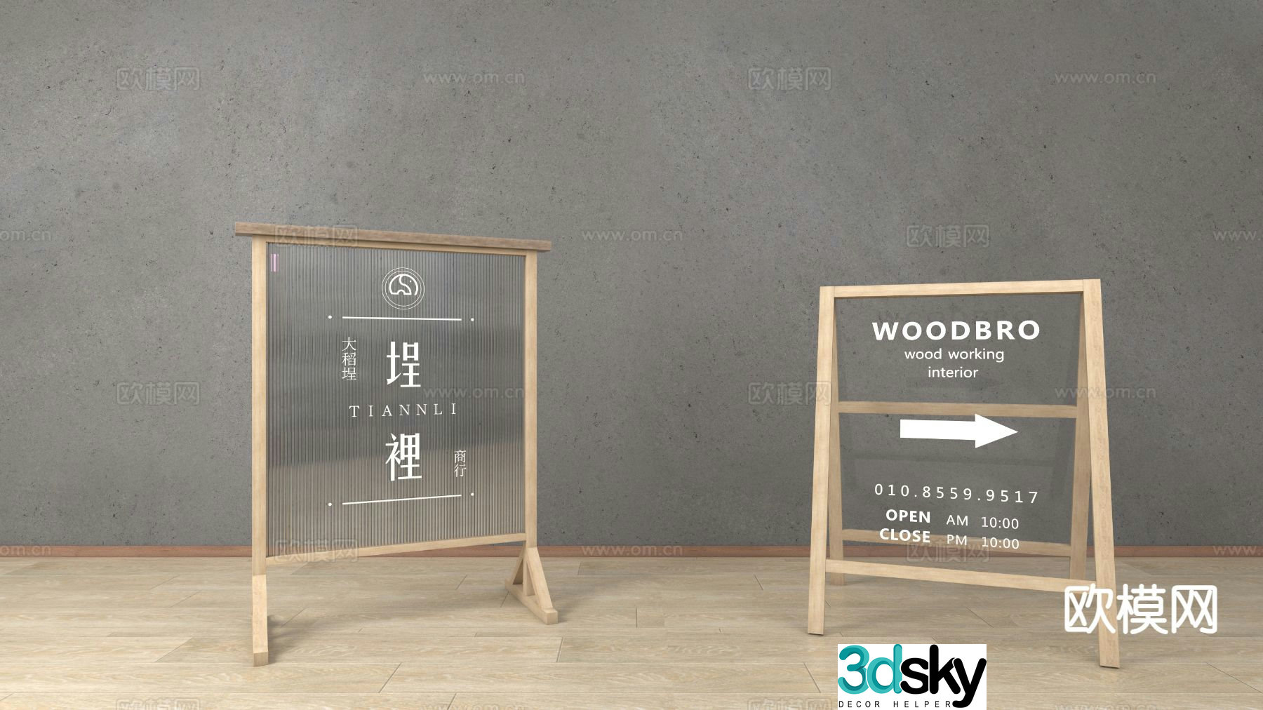 Modern billboard, sign, signboard 3d model