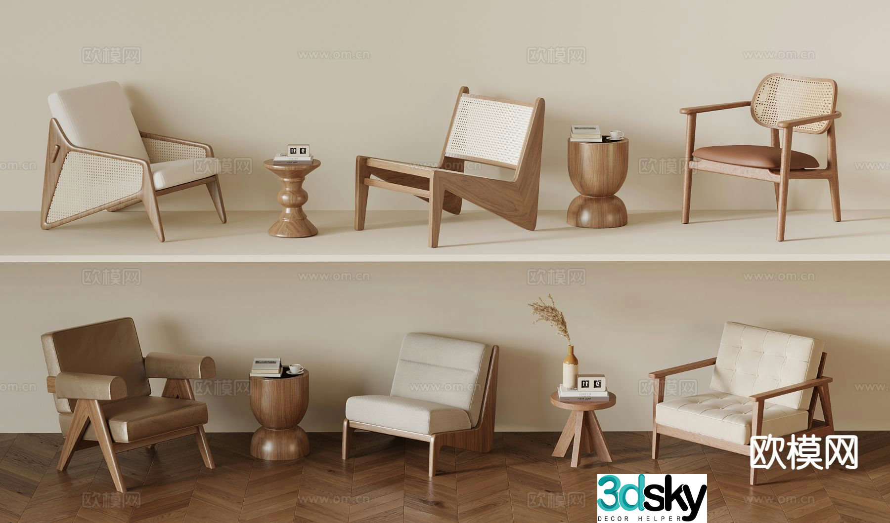 Wabi-sabi style chair leisure chair recliner 3d model