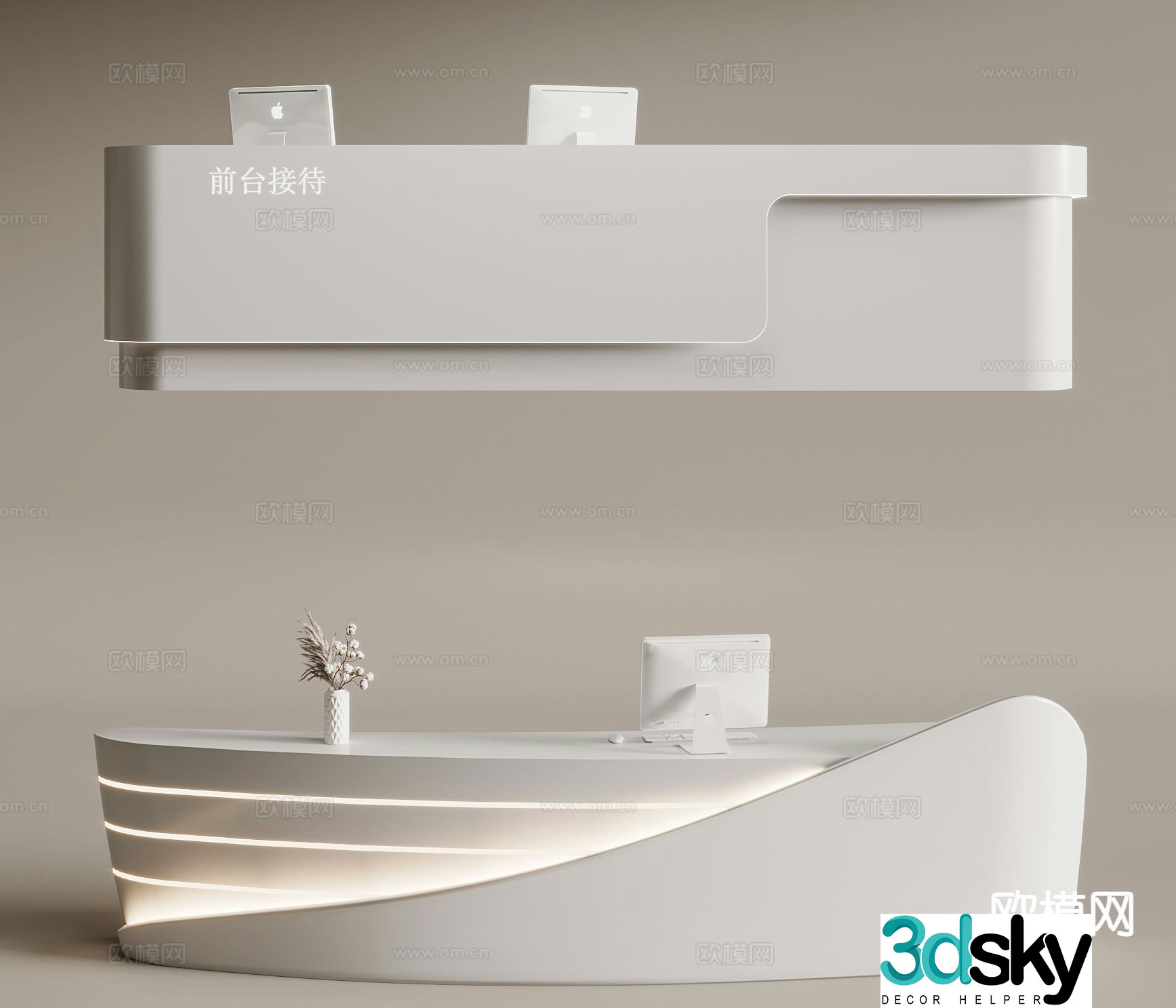 Cream style information desk curved front desk reception desk 3d model