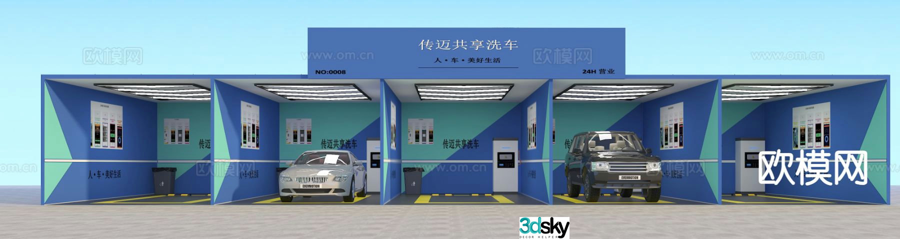 Shared car wash carport parking space 3d model