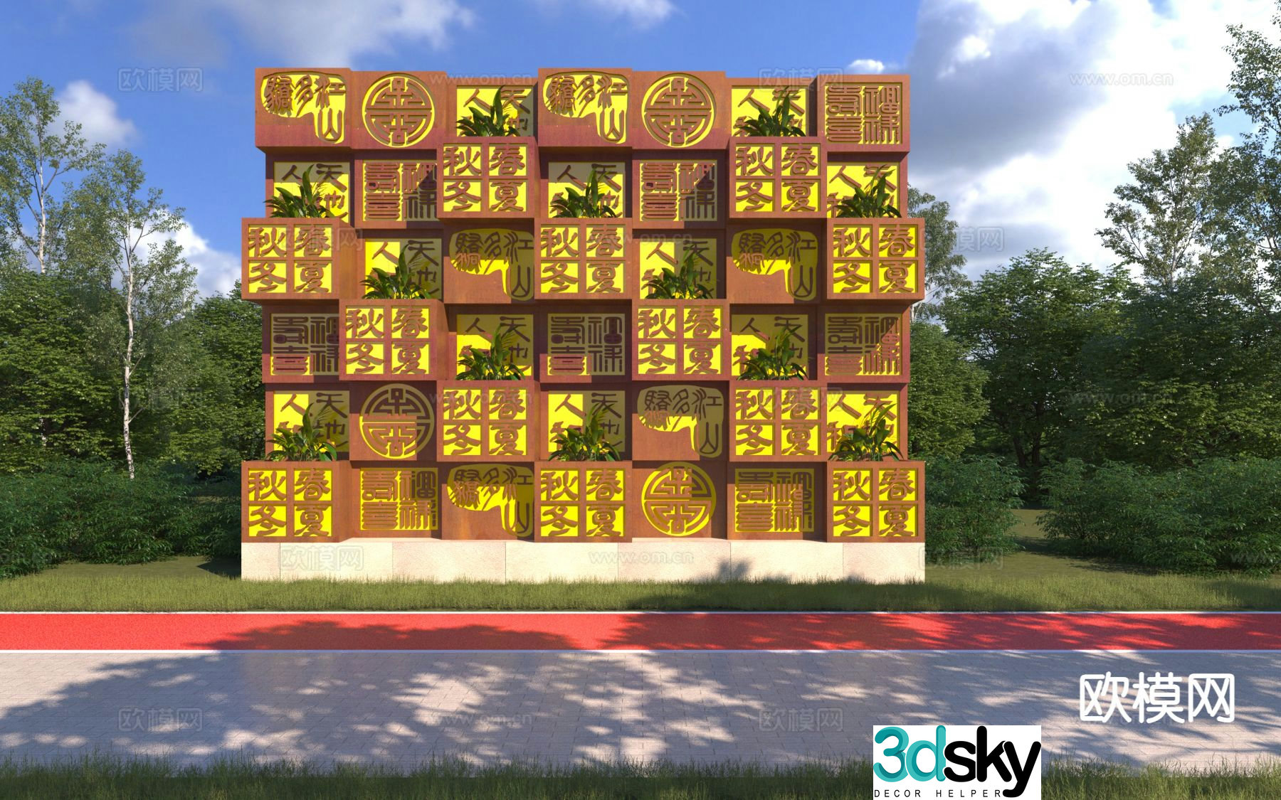 New Chinese style Chinese character cultural landscape wall printed landscape wall 3D model