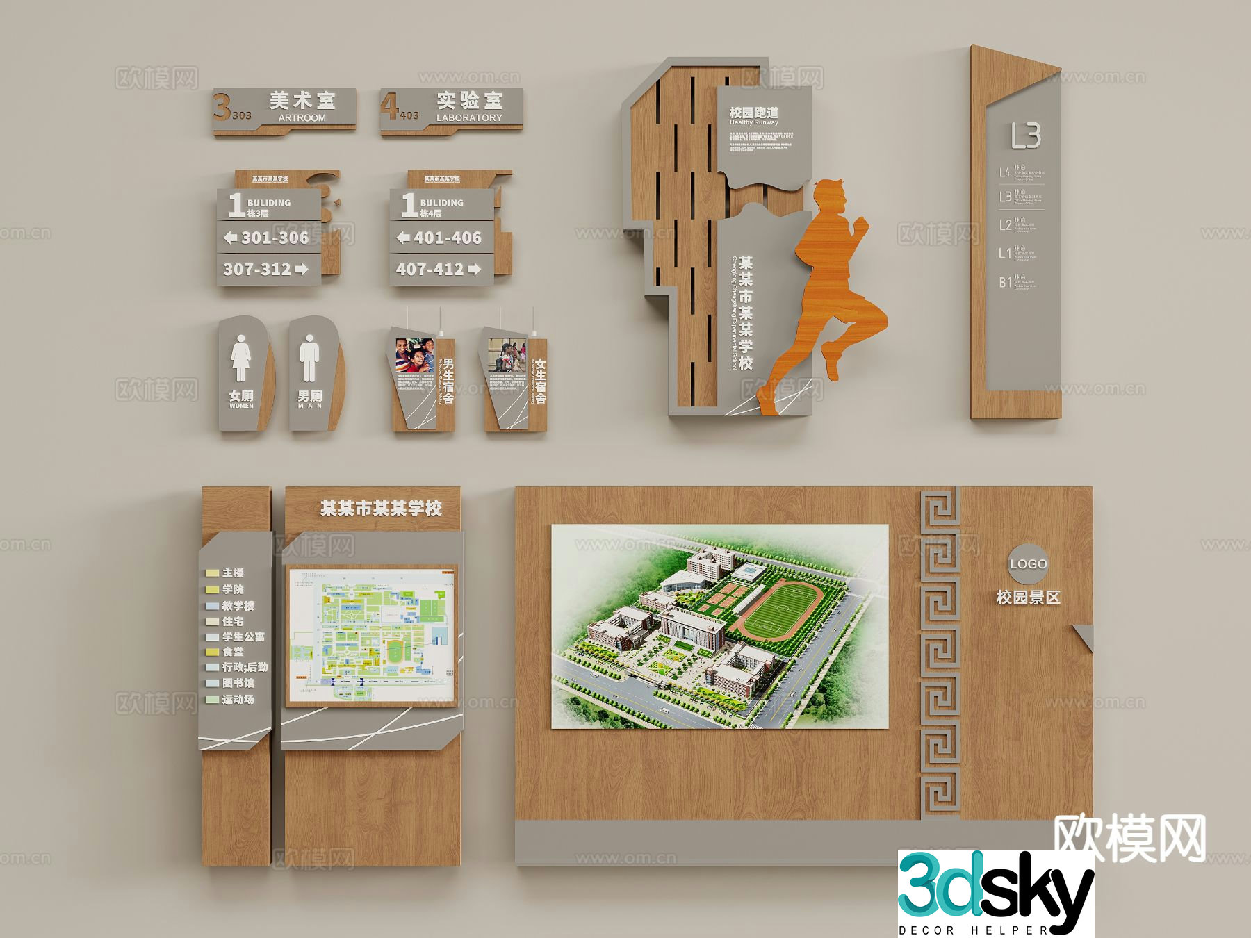 Modern school street sign billboard sign 3d model