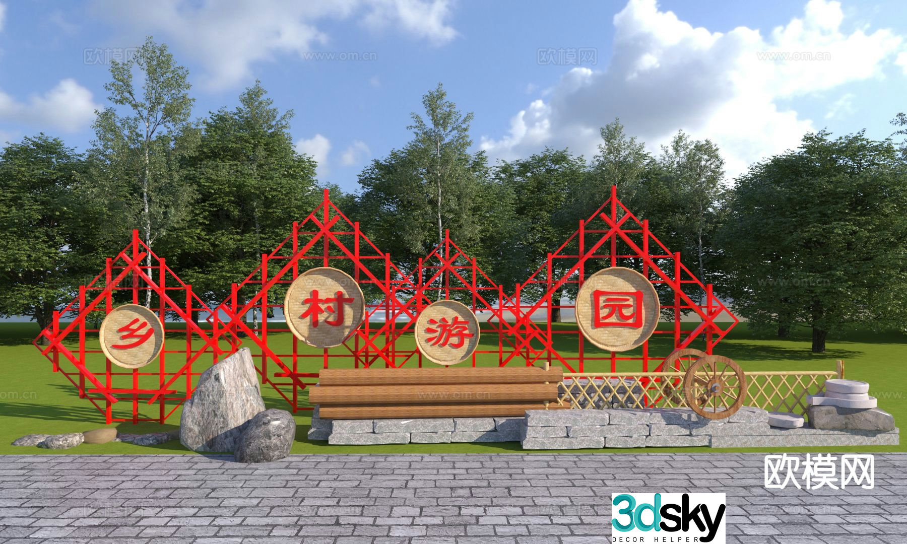 Modern red cultural sculpture sketch cultural landscape wall 3D model