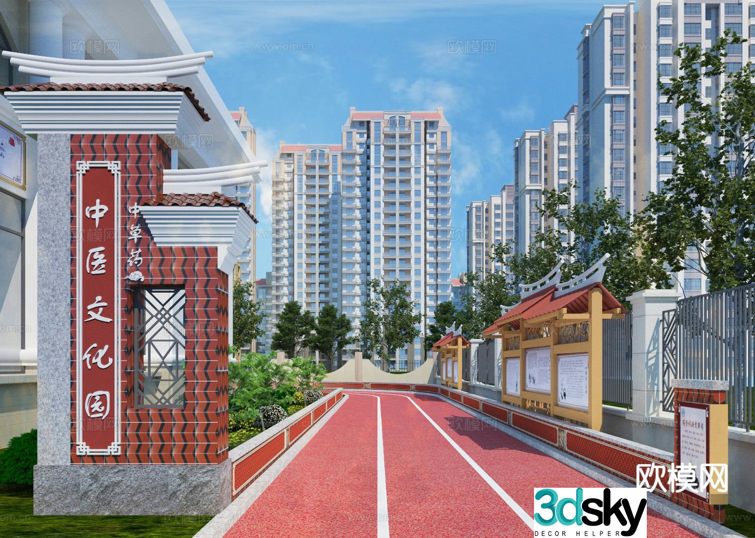 New Chinese style landscape sketch school bulletin board 3D model of the door number of the Traditional Chinese Medicine Cultural Park