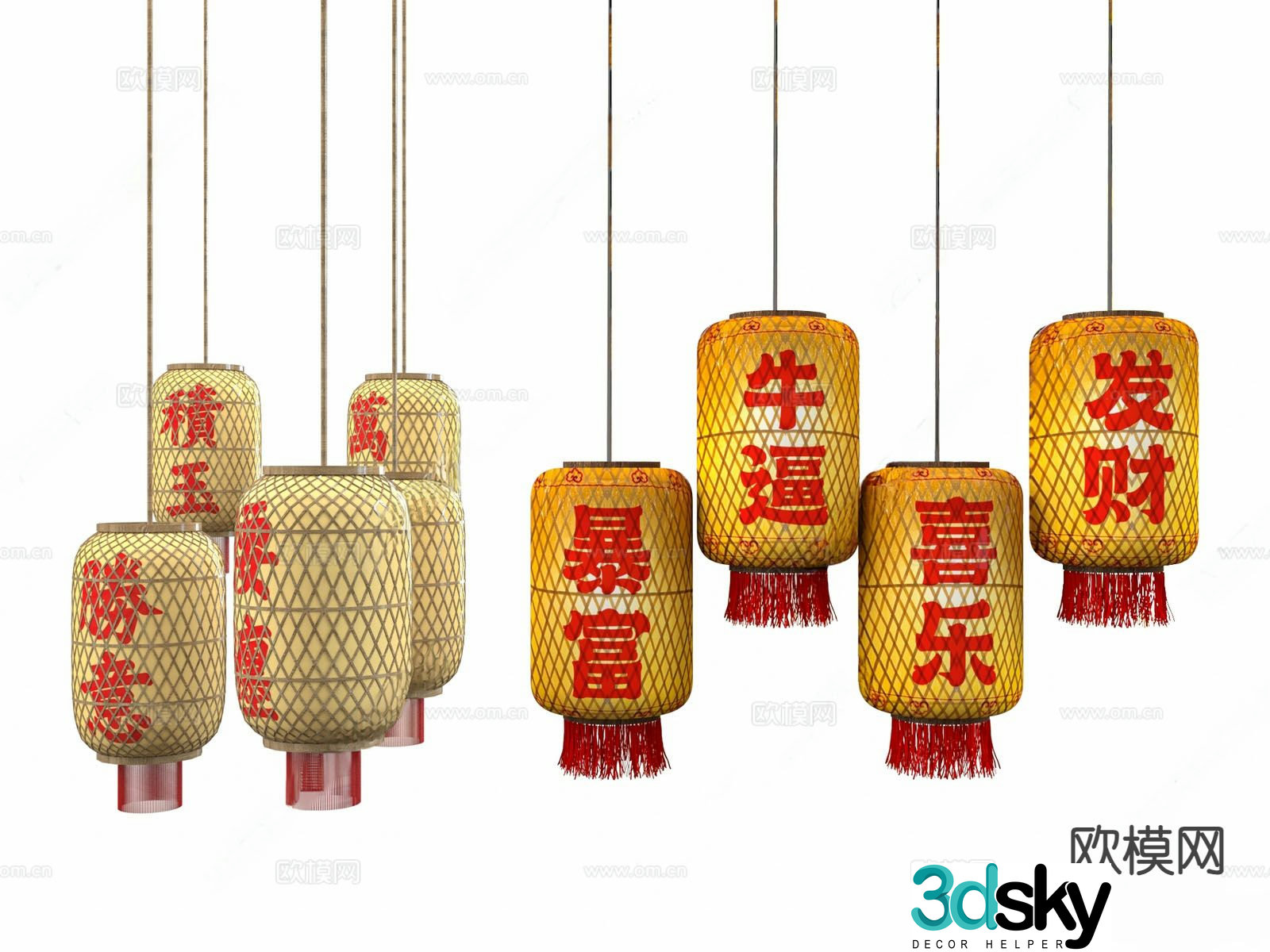 New Chinese lantern decorative lamp 3d model