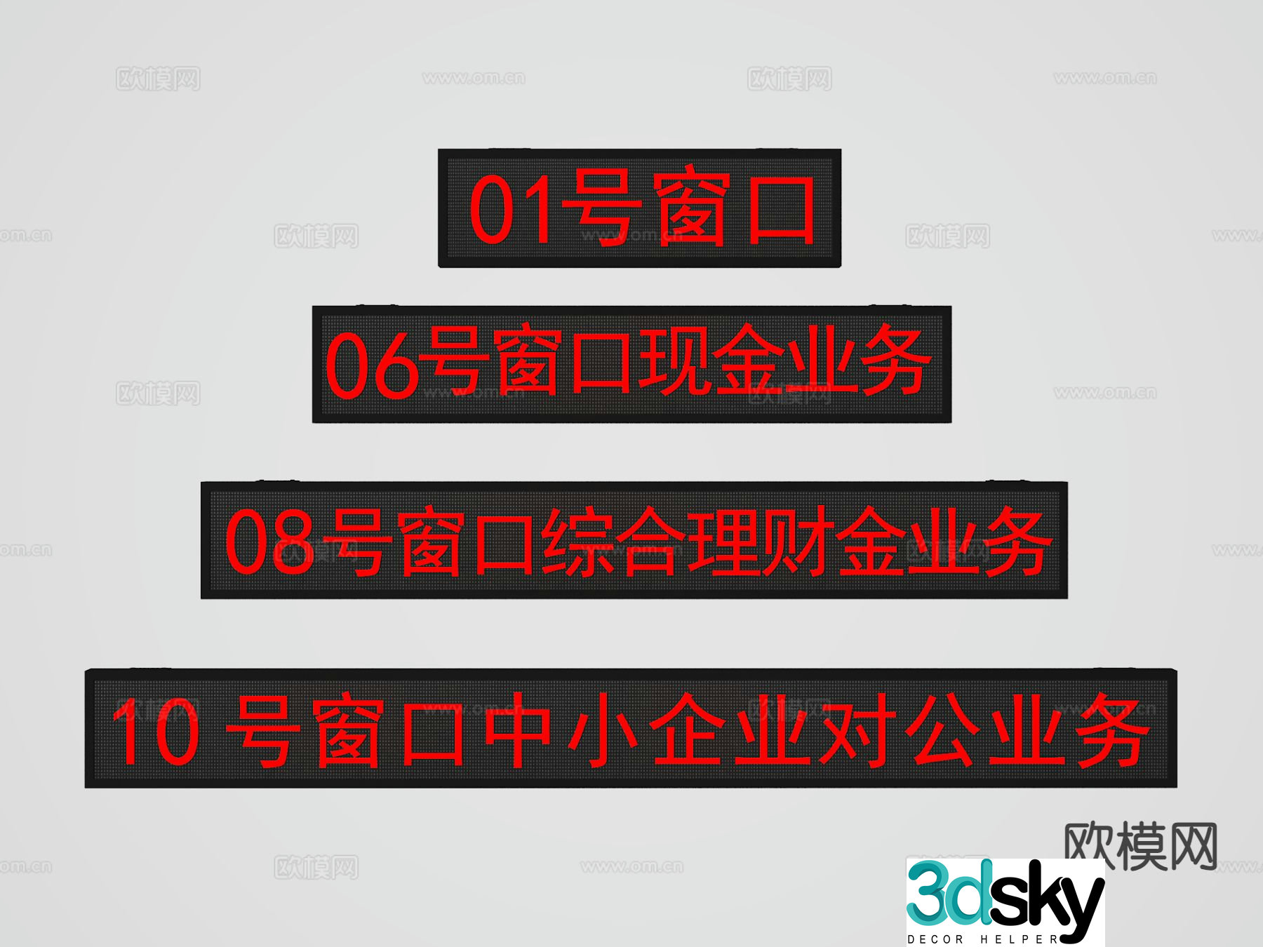 Modern calling screen electronic screen LED screen 3D model