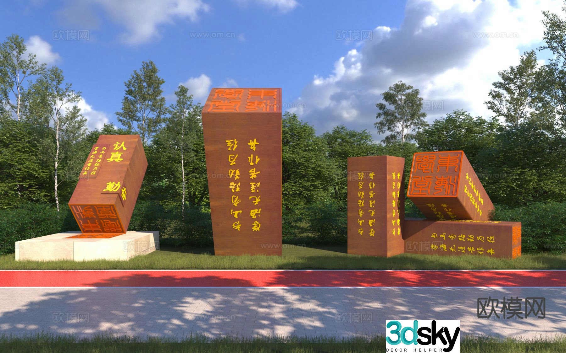 New Chinese style Chinese character cultural landscape wall printed landscape wall 3D model