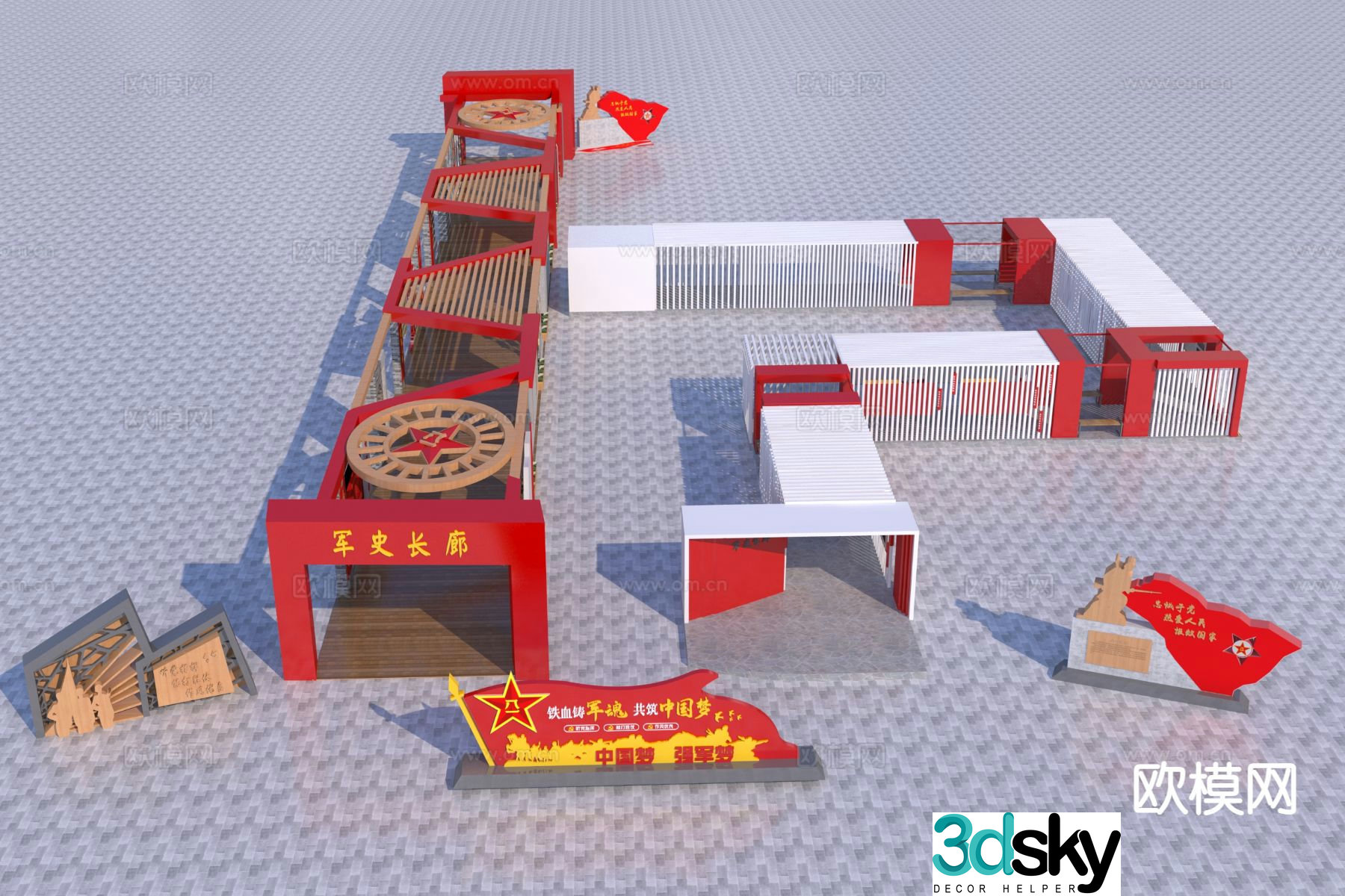 Historical and cultural corridor military history corridor red cultural corridor 3D model