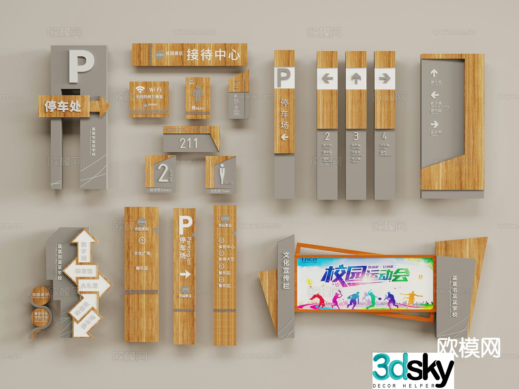 modern street sign billboard sign 3d model