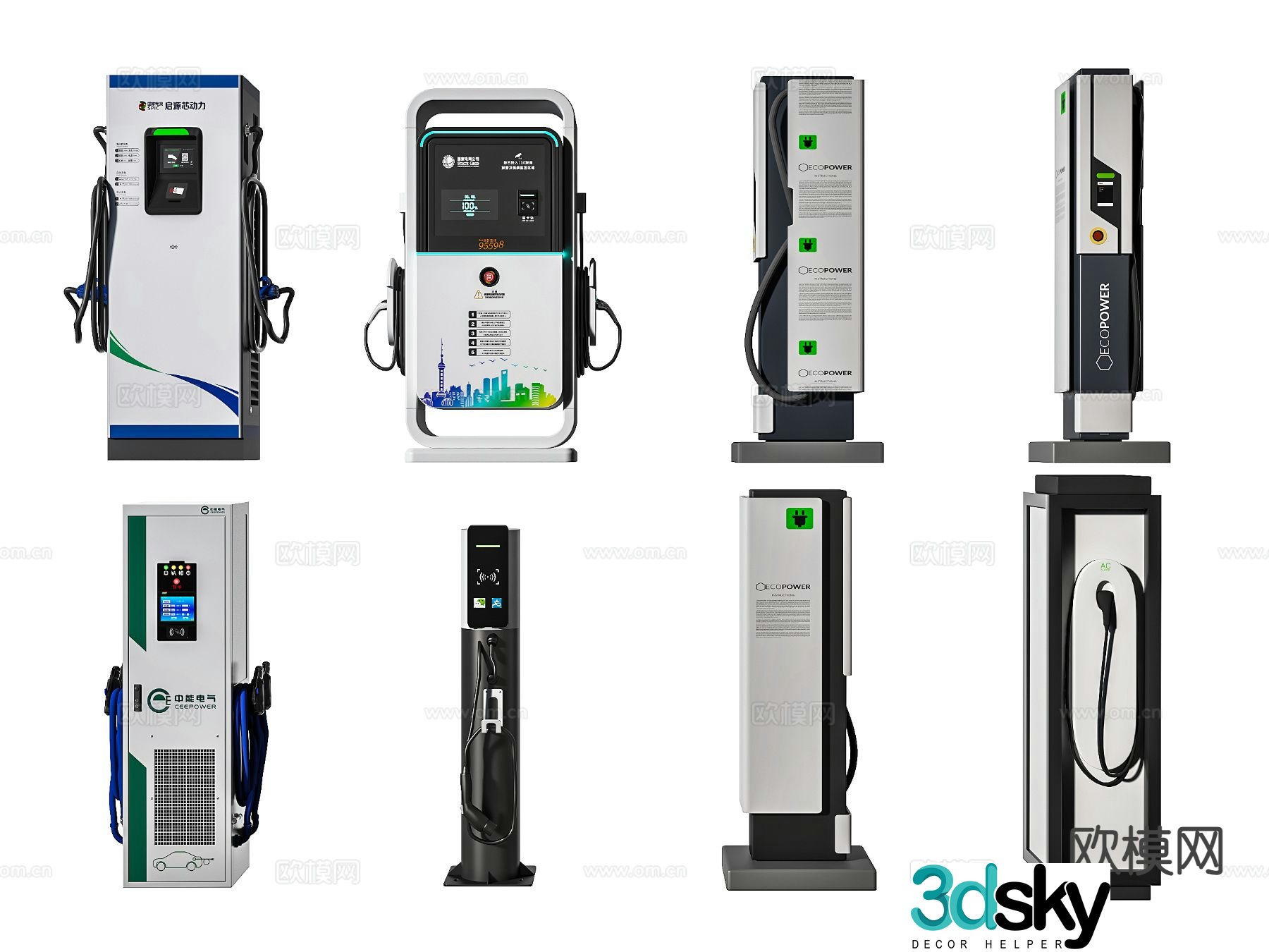 Smart charging pile, new energy charging pile, car charging pile 3D model