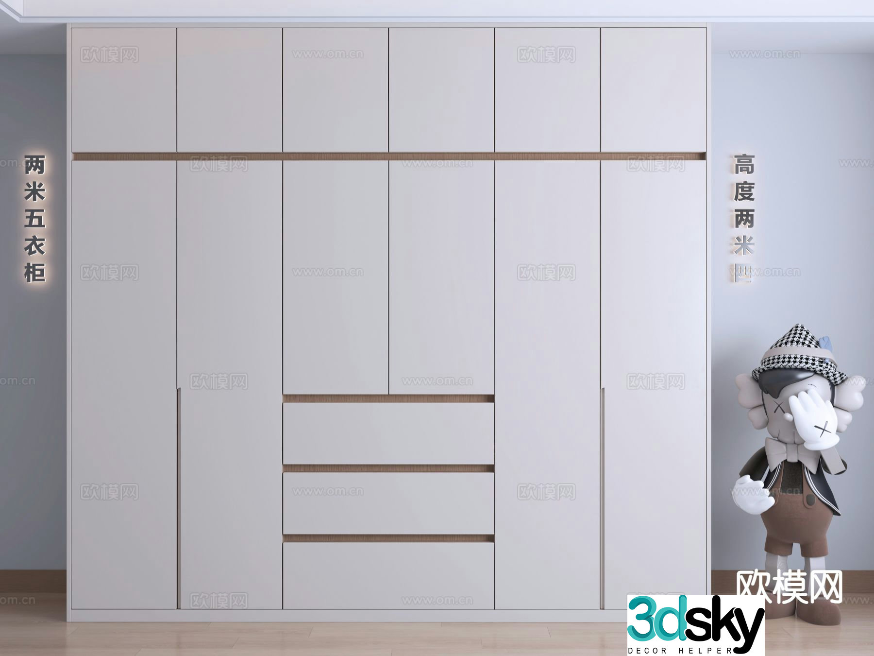 modern wardrobe wardrobe 3d model