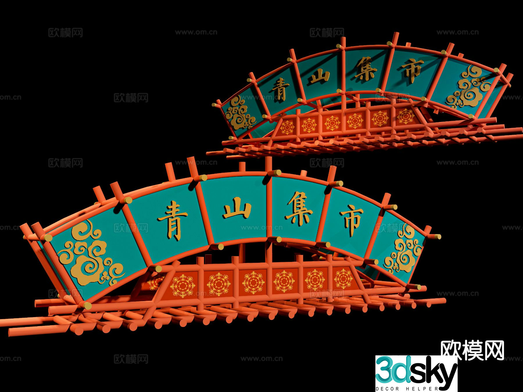 New Chinese Signboard Neon Billboard National Trend Signboard 3D Model