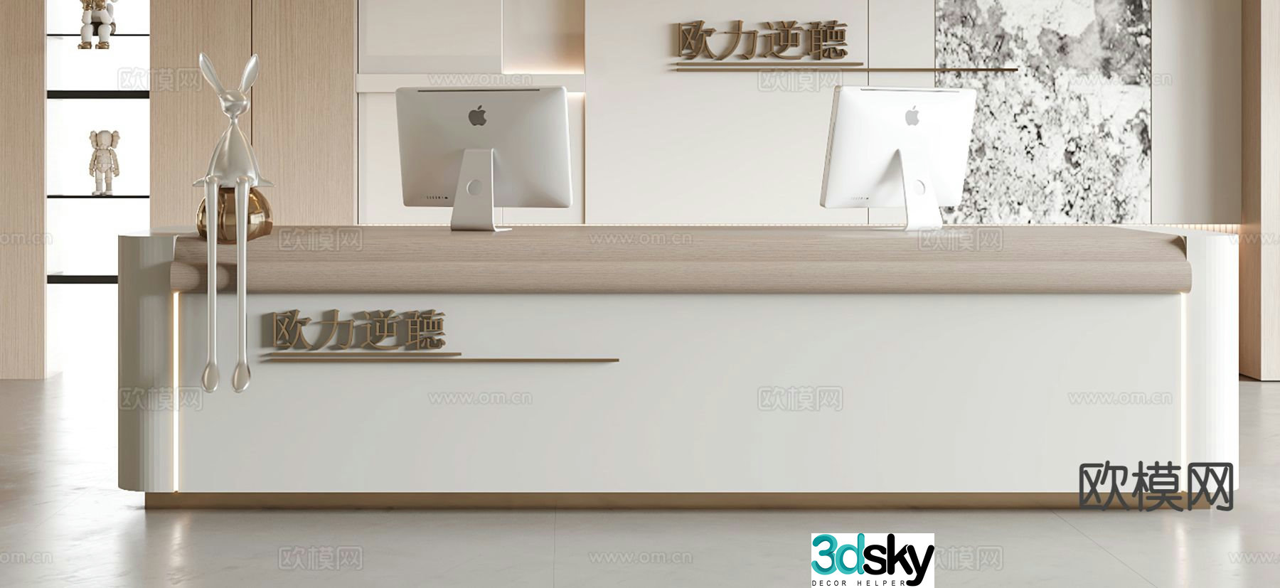 Modern front desk reception desk service desk information desk 3d model
