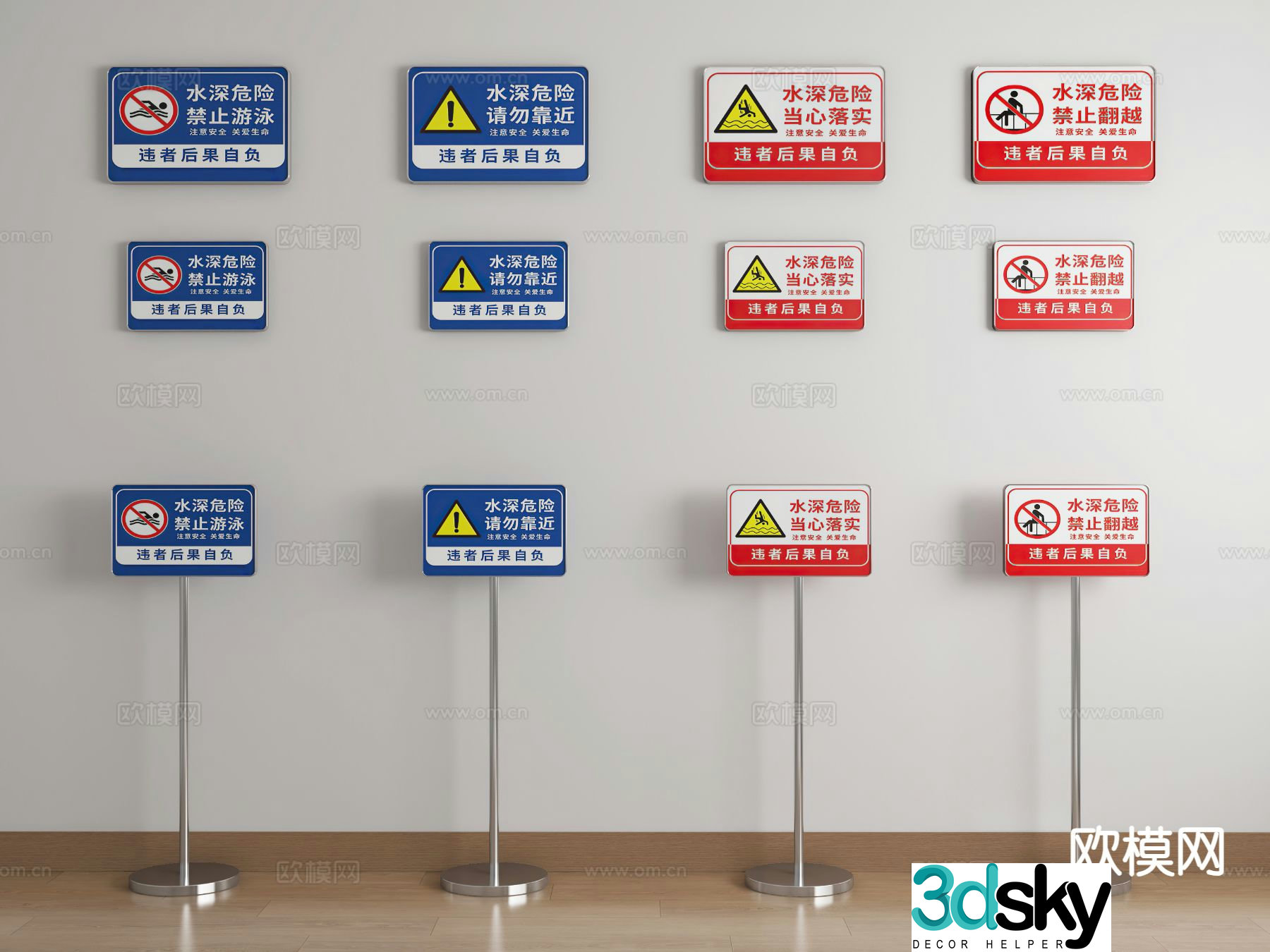 Modern no swimming sign, water depth danger warning sign 3d model